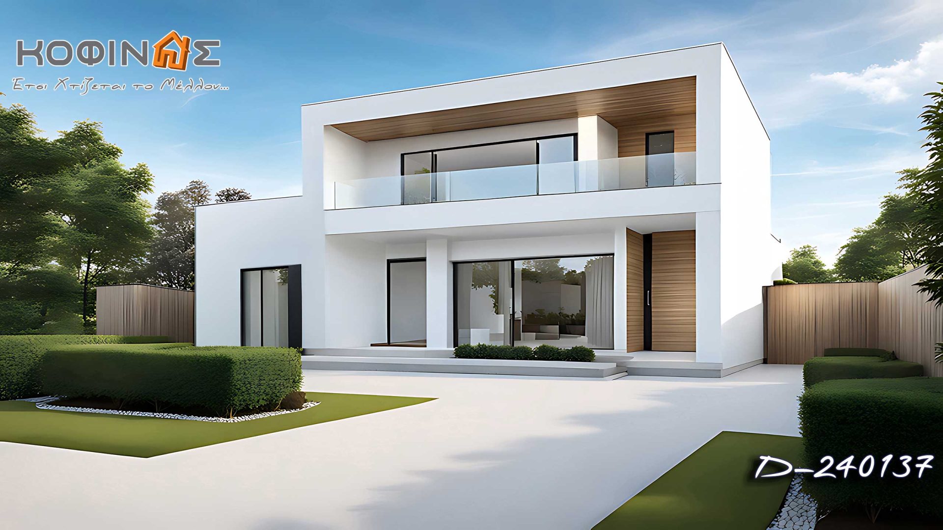 Kataskevi prokataskevasmenwn oikion kofinas, luxury houses, villas, green houses, eco friendly, touristika katalumata, tourist accomodation, kofinas