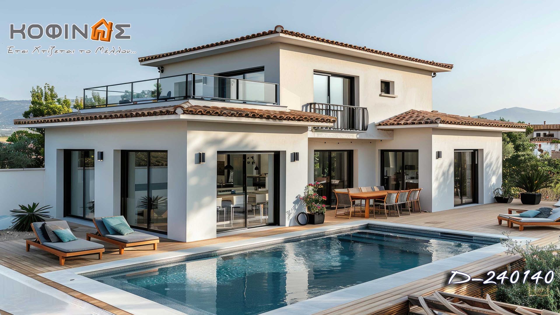 Kataskevi prokataskevasmenwn oikion kofinas, luxury houses, villas, green houses, eco friendly, touristika katalumata, tourist accomodation, kofinas