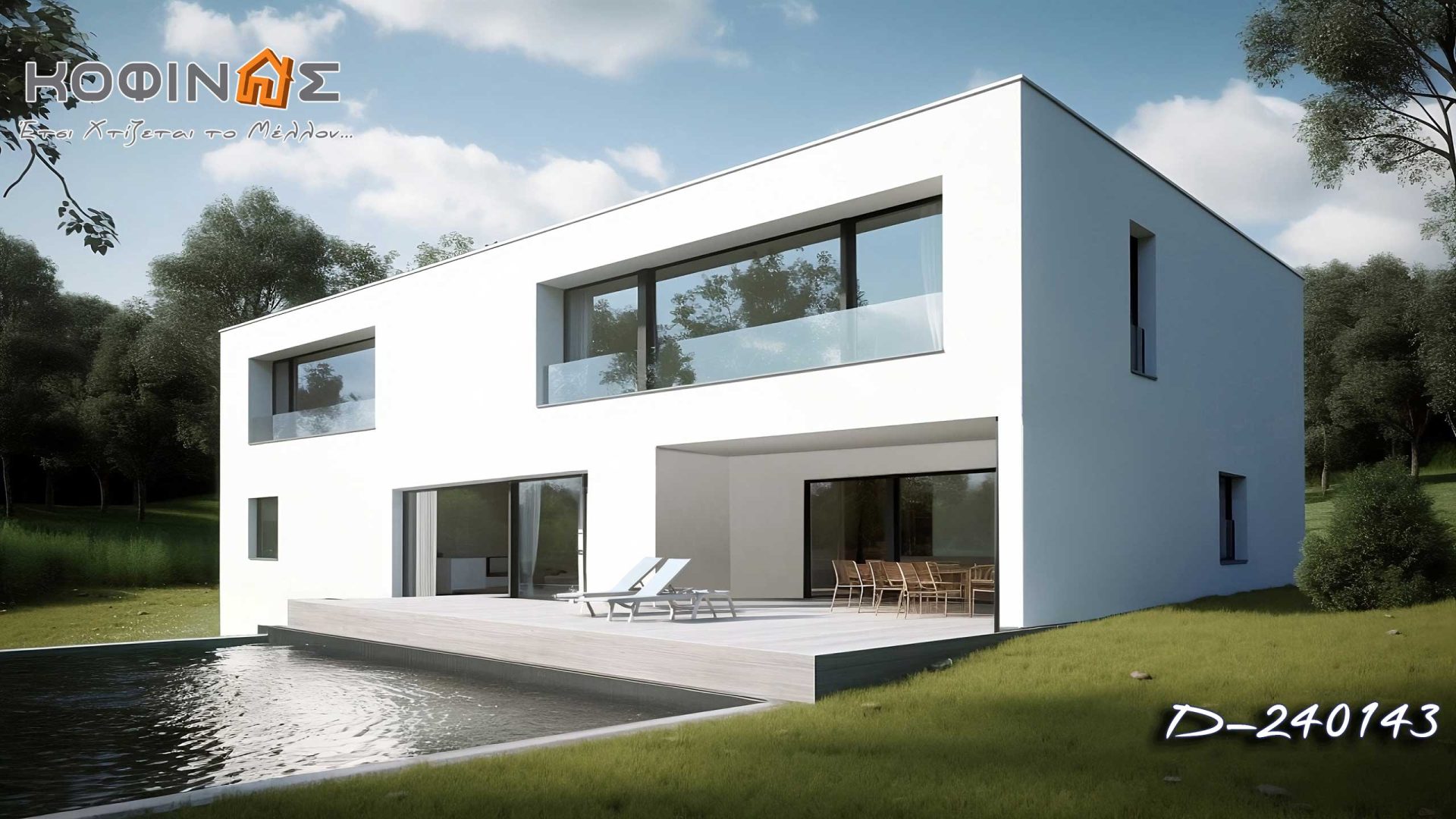 Kataskevi prokataskevasmenwn oikion kofinas, luxury houses, villas, green houses, eco friendly, touristika katalumata, tourist accomodation, kofinas