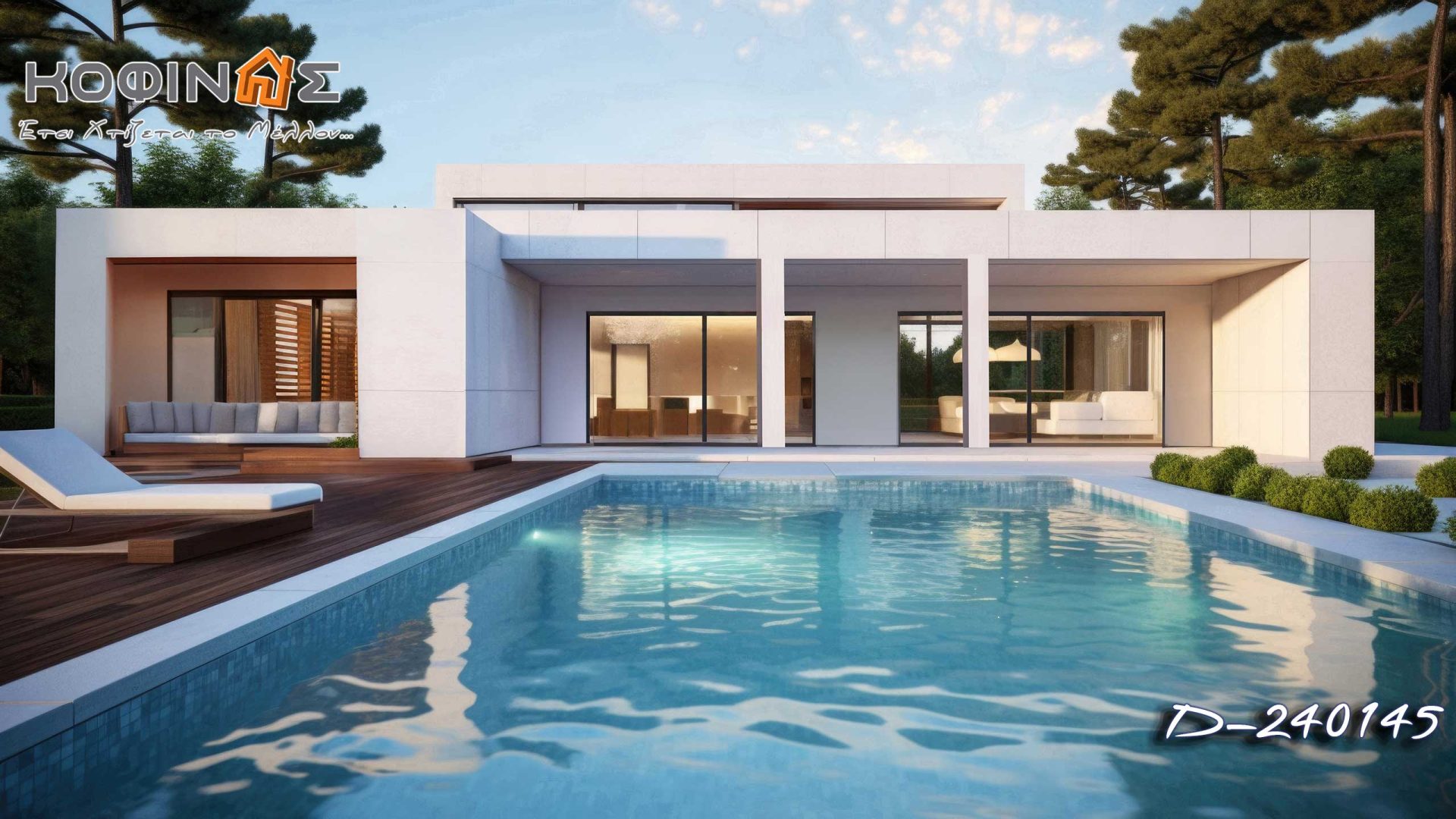 Kataskevi prokataskevasmenwn oikion kofinas, luxury houses, villas, green houses, eco friendly, touristika katalumata, tourist accomodation, kofinas