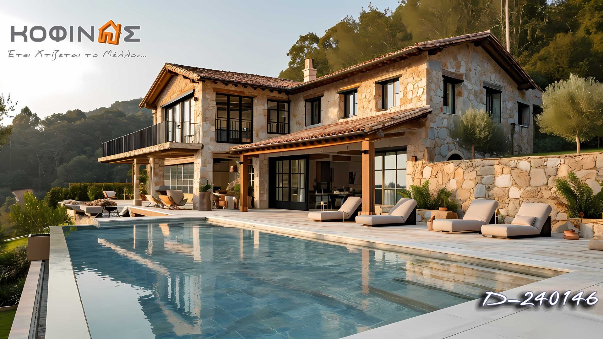 Kataskevi prokataskevasmenwn oikion kofinas, luxury houses, villas, green houses, eco friendly, touristika katalumata, tourist accomodation, kofinas