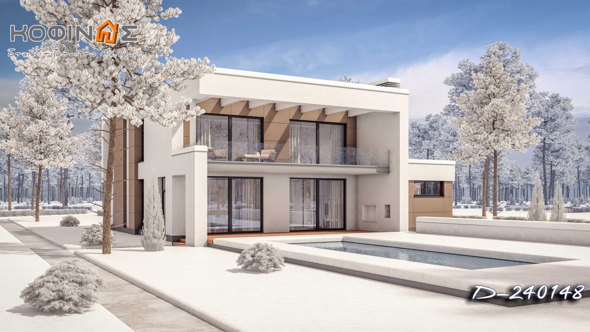 Kataskevi prokataskevasmenwn oikion kofinas, luxury houses, villas, green houses, eco friendly, touristika katalumata, tourist accomodation, kofinas