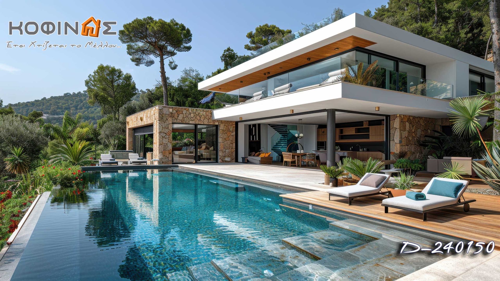 Kataskevi prokataskevasmenwn oikion kofinas, luxury houses, villas, green houses, eco friendly, touristika katalumata, tourist accomodation, kofinas