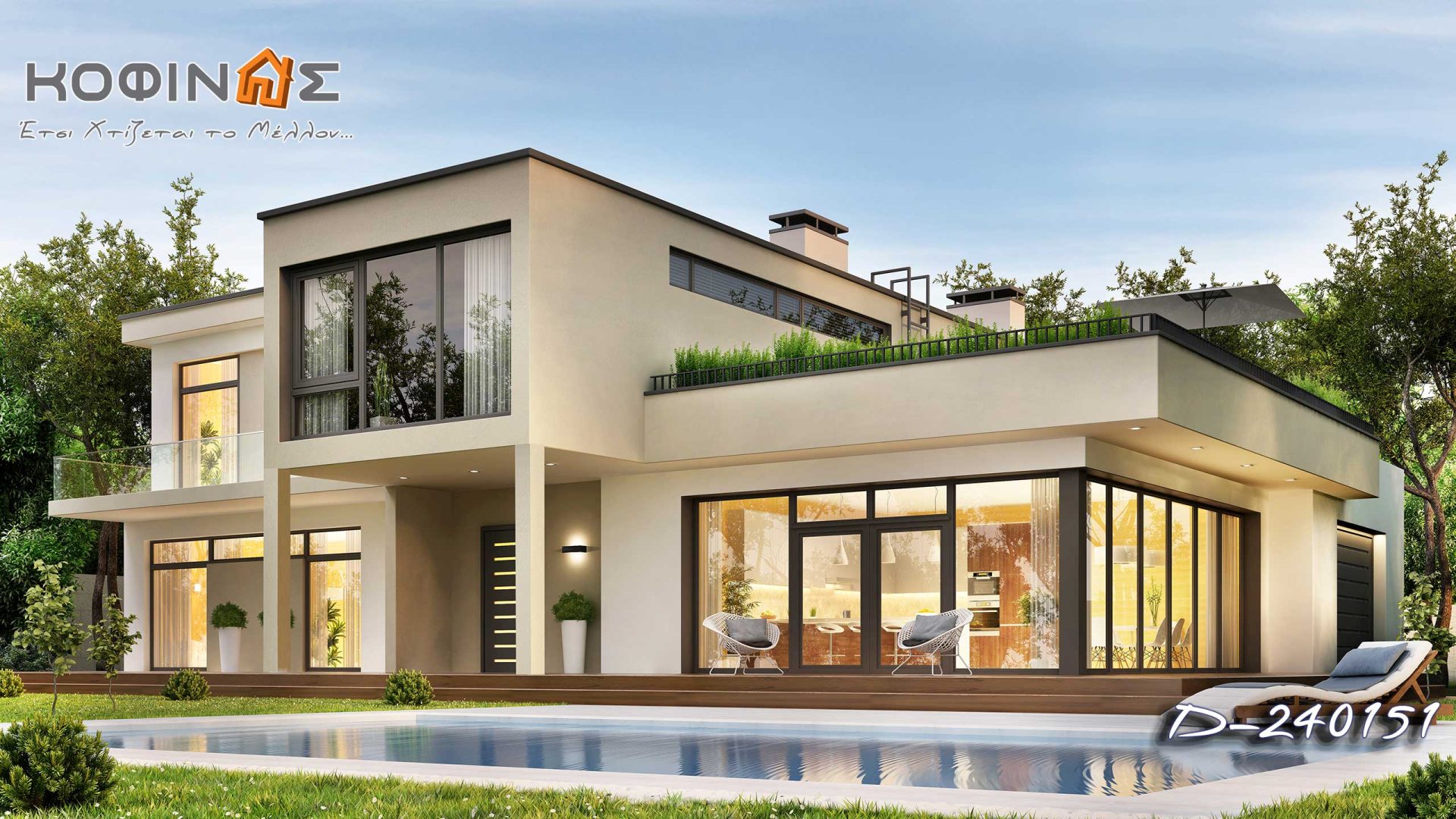 Kataskevi prokataskevasmenwn oikion kofinas, luxury houses, villas, green houses, eco friendly, touristika katalumata, tourist accomodation, kofinas