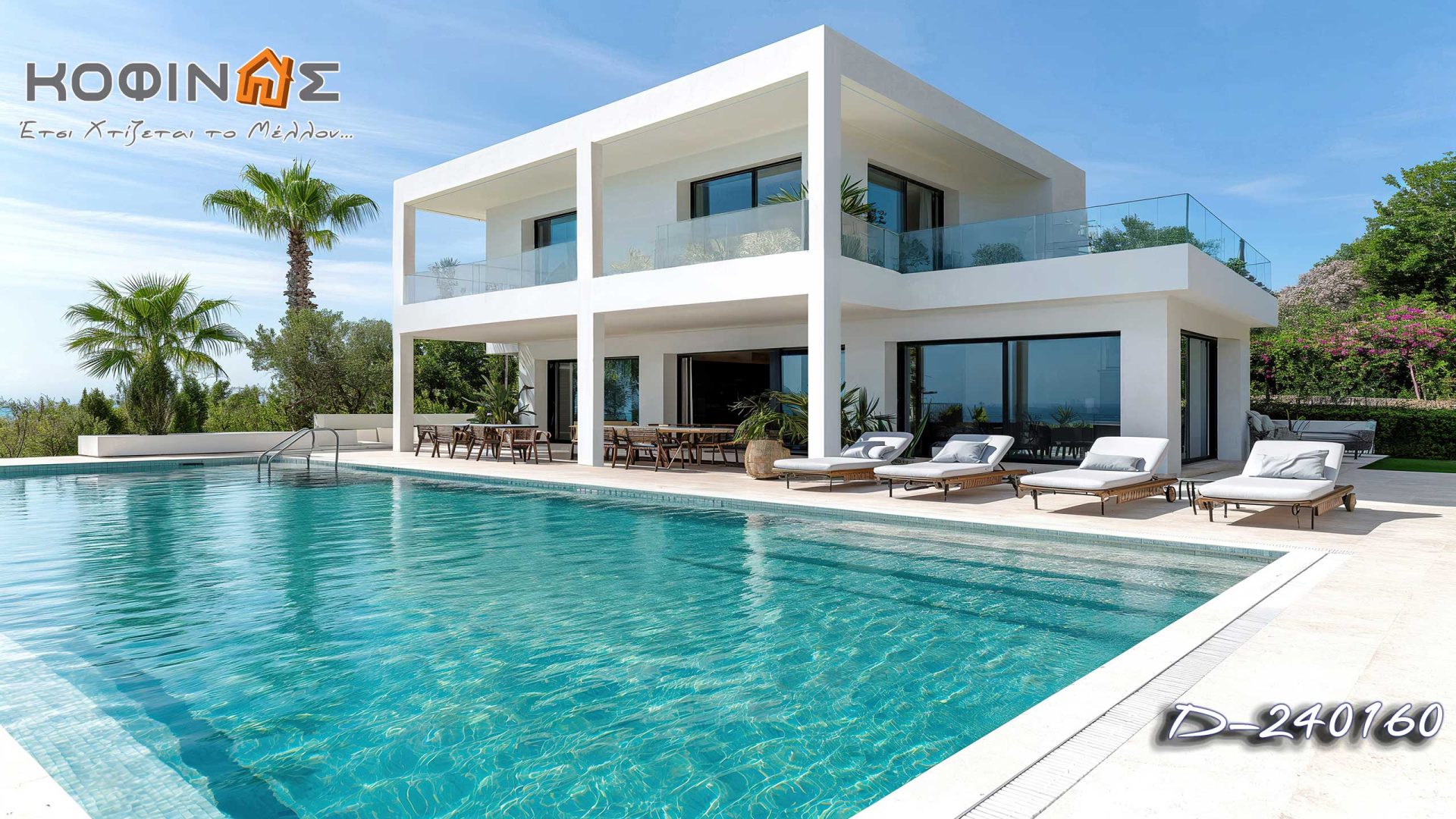 Kataskevi prokataskevasmenwn oikion kofinas, luxury houses, villas, green houses, eco friendly, touristika katalumata, tourist accomodation, kofinas