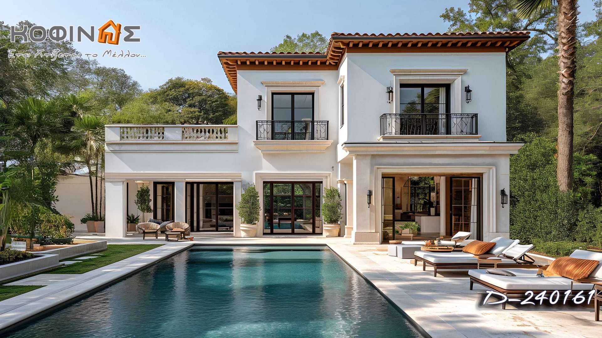 Kataskevi prokataskevasmenwn oikion kofinas, luxury houses, villas, green houses, eco friendly, touristika katalumata, tourist accomodation, kofinas