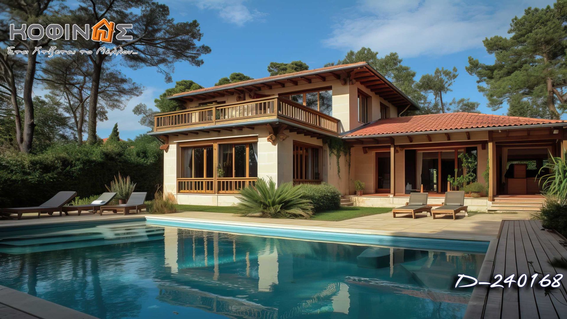 Kataskevi prokataskevasmenwn oikion kofinas, luxury houses, villas, green houses, eco friendly, touristika katalumata, tourist accomodation, kofinas