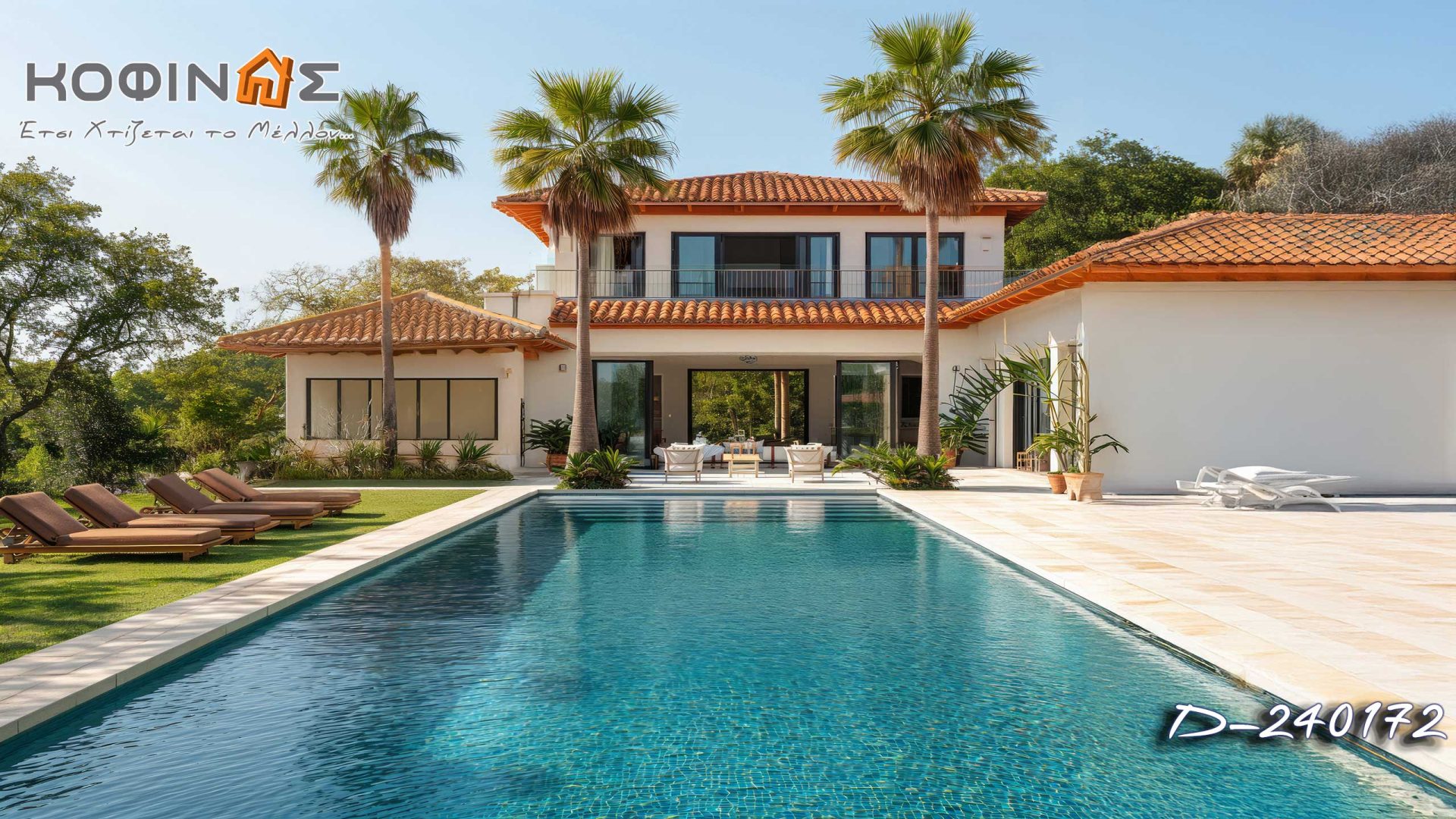 Kataskevi prokataskevasmenwn oikion kofinas, luxury houses, villas, green houses, eco friendly, touristika katalumata, tourist accomodation, kofinas