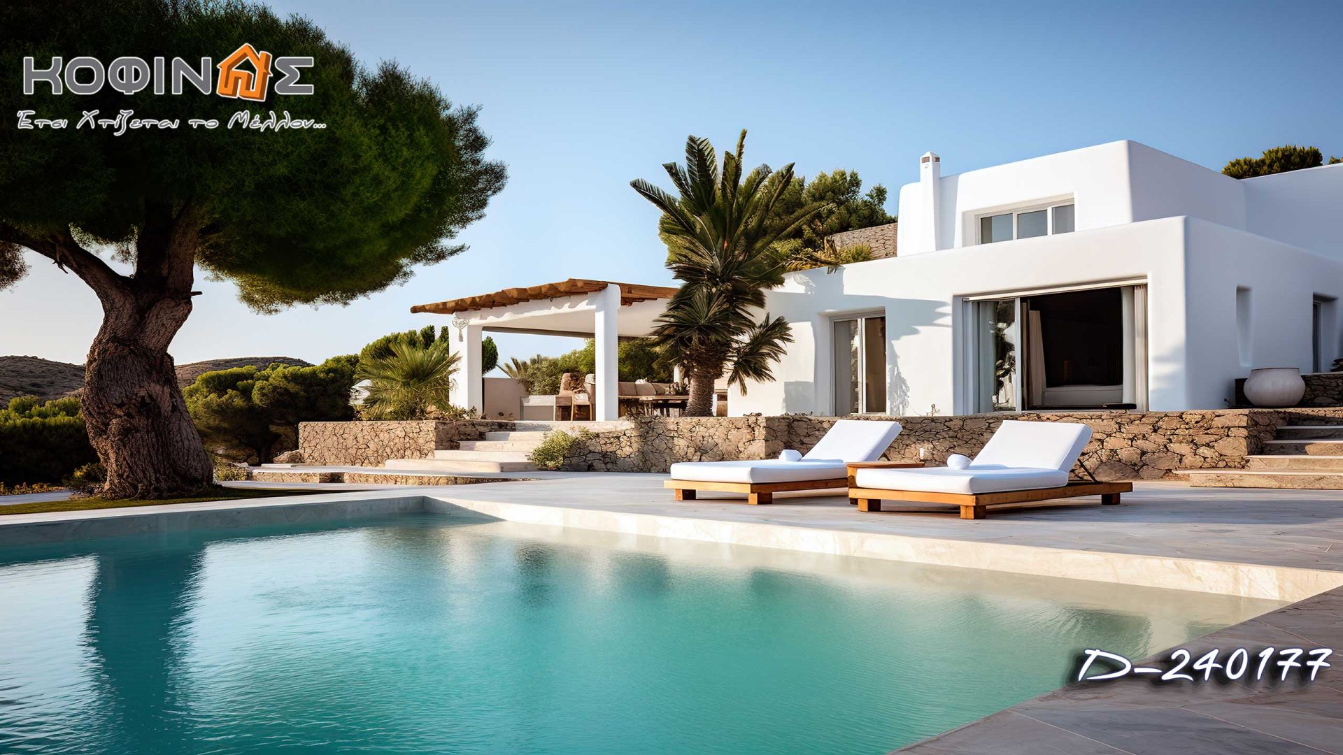 Kataskevi prokataskevasmenwn oikion kofinas, luxury houses, villas, green houses, eco friendly, touristika katalumata, tourist accomodation, kofinas