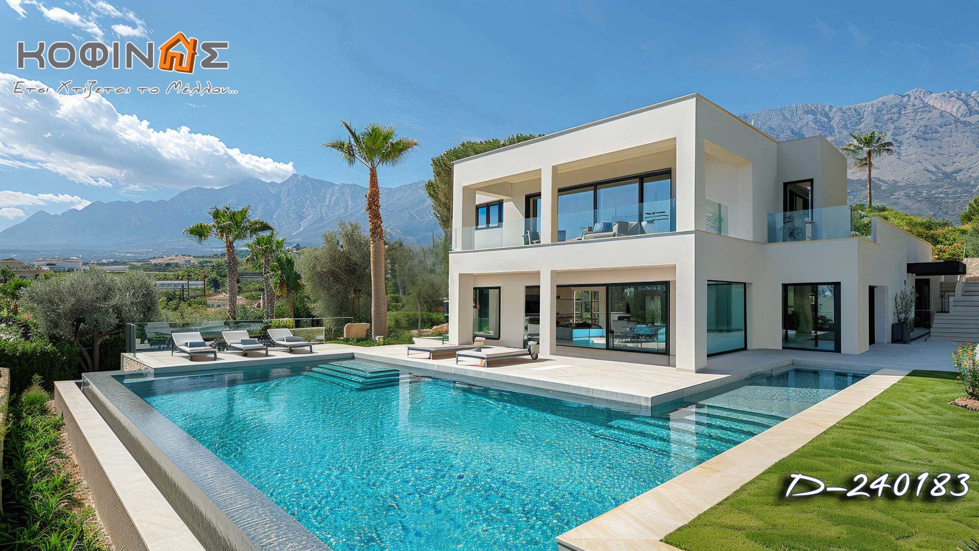 Kataskevi prokataskevasmenwn oikion kofinas, luxury houses, villas, green houses, eco friendly, touristika katalumata, tourist accomodation, kofinas