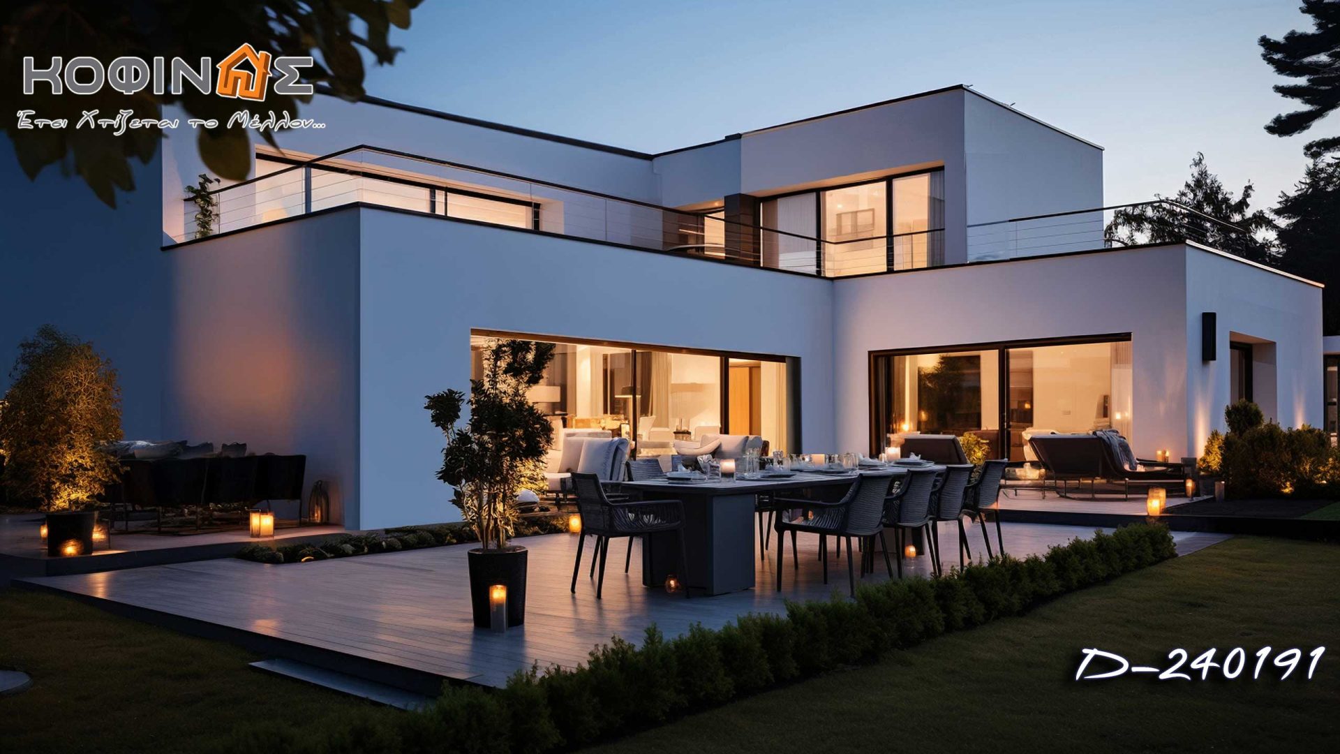 Kataskevi prokataskevasmenwn oikion kofinas, luxury houses, villas, green houses, eco friendly, touristika katalumata, tourist accomodation, kofinas