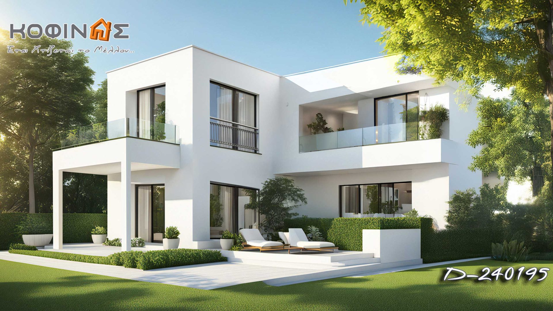 Kataskevi prokataskevasmenwn oikion kofinas, luxury houses, villas, green houses, eco friendly, touristika katalumata, tourist accomodation, kofinas