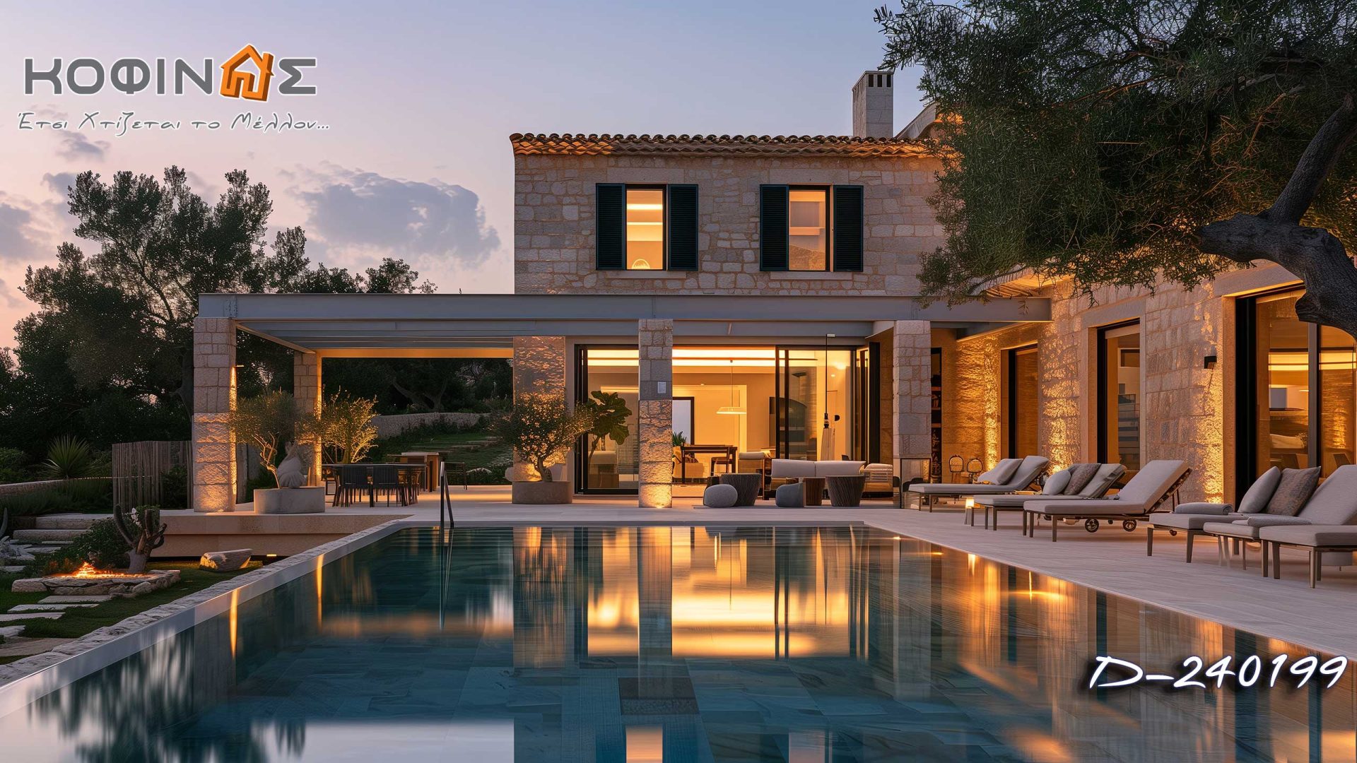 Kataskevi prokataskevasmenwn oikion kofinas, luxury houses, villas, green houses, eco friendly, touristika katalumata, tourist accomodation, kofinas