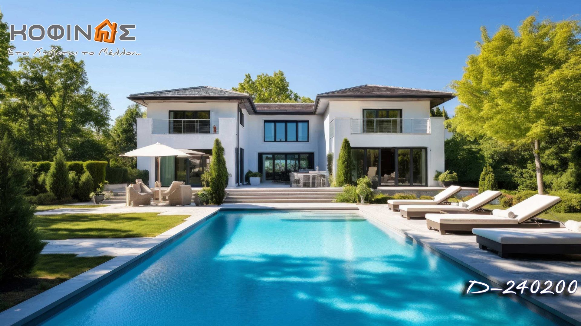 Kataskevi prokataskevasmenwn oikion kofinas, luxury houses, villas, green houses, eco friendly, touristika katalumata, tourist accomodation, kofinas