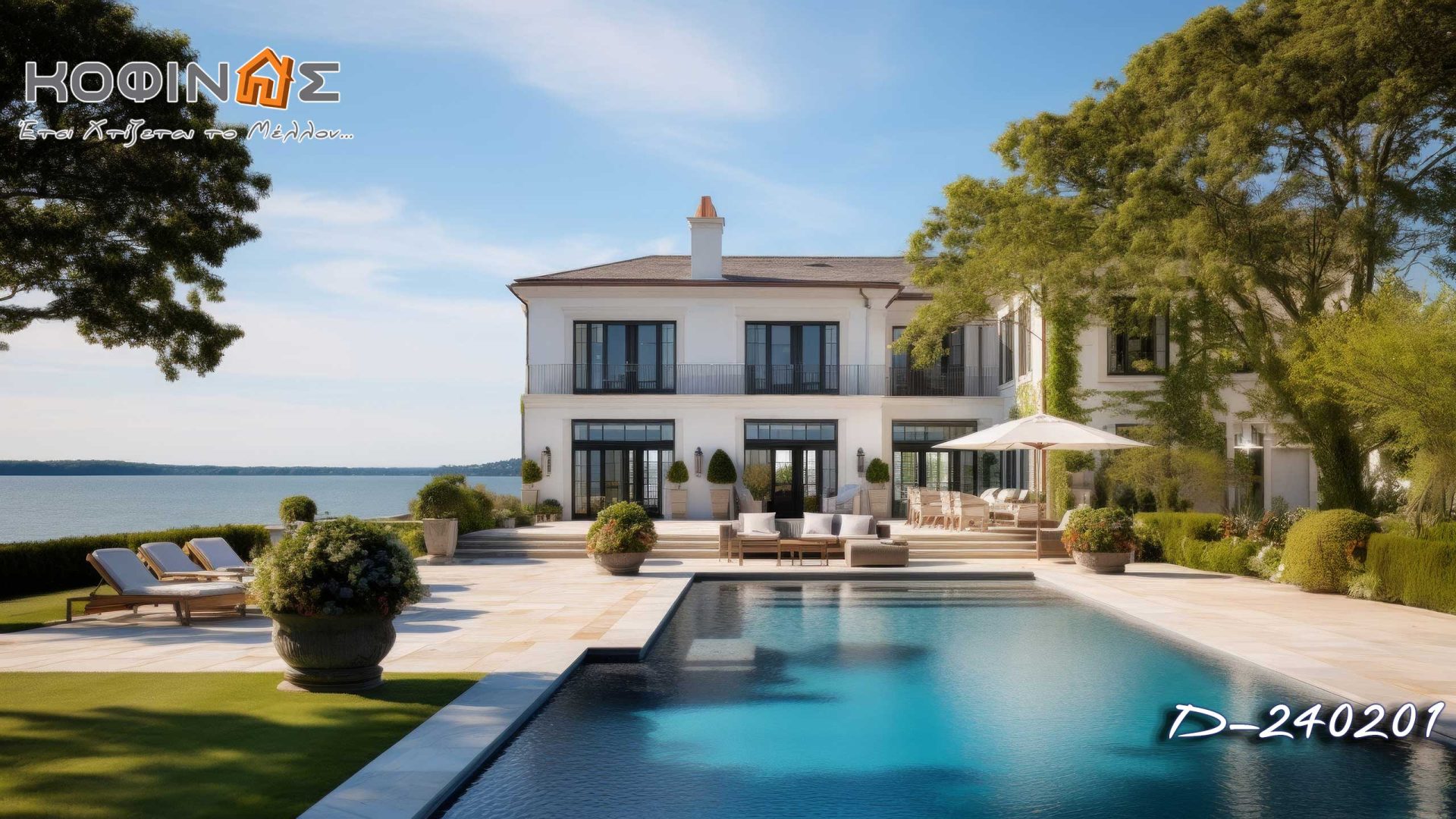 Kataskevi prokataskevasmenwn oikion kofinas, luxury houses, villas, green houses, eco friendly, touristika katalumata, tourist accomodation, kofinas