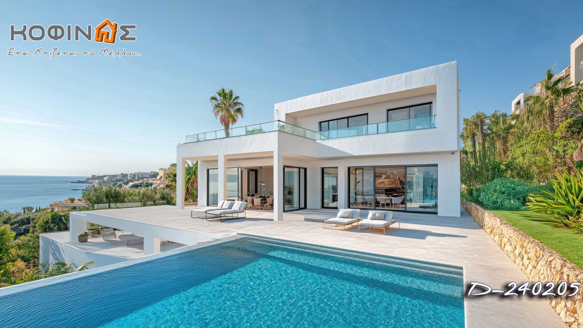 Kataskevi prokataskevasmenwn oikion kofinas, luxury houses, villas, green houses, eco friendly, touristika katalumata, tourist accomodation, kofinas