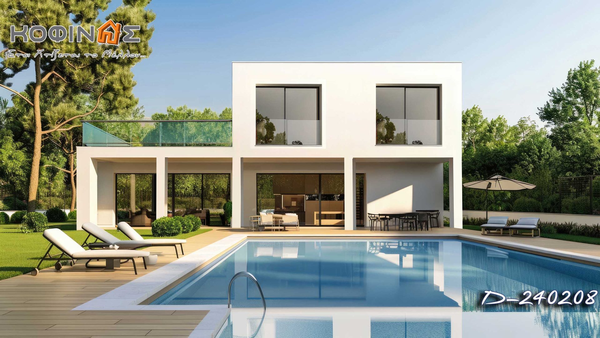 Kataskevi prokataskevasmenwn oikion kofinas, luxury houses, villas, green houses, eco friendly, touristika katalumata, tourist accomodation, kofinas