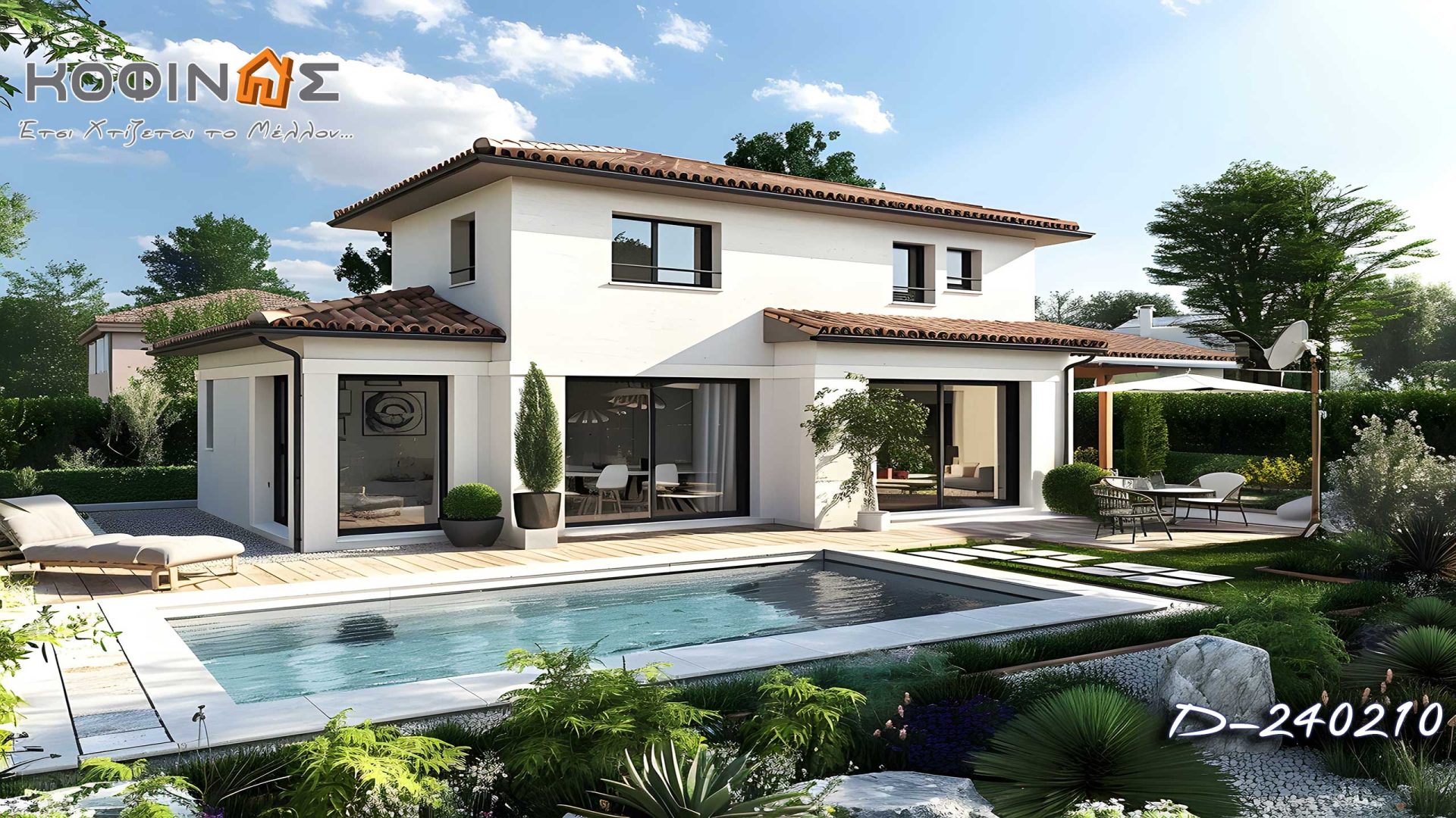 Kataskevi prokataskevasmenwn oikion kofinas, luxury houses, villas, green houses, eco friendly, touristika katalumata, tourist accomodation, kofinas