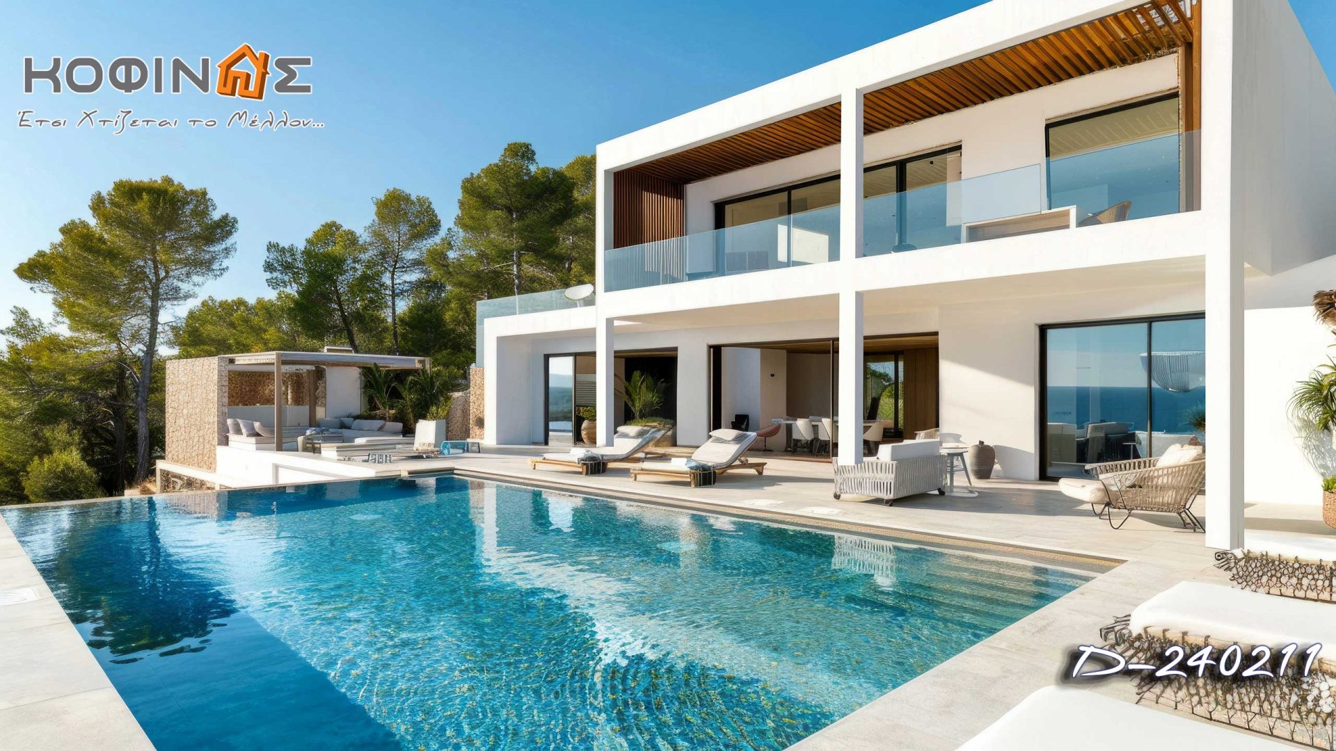 Kataskevi prokataskevasmenwn oikion kofinas, luxury houses, villas, green houses, eco friendly, touristika katalumata, tourist accomodation, kofinas