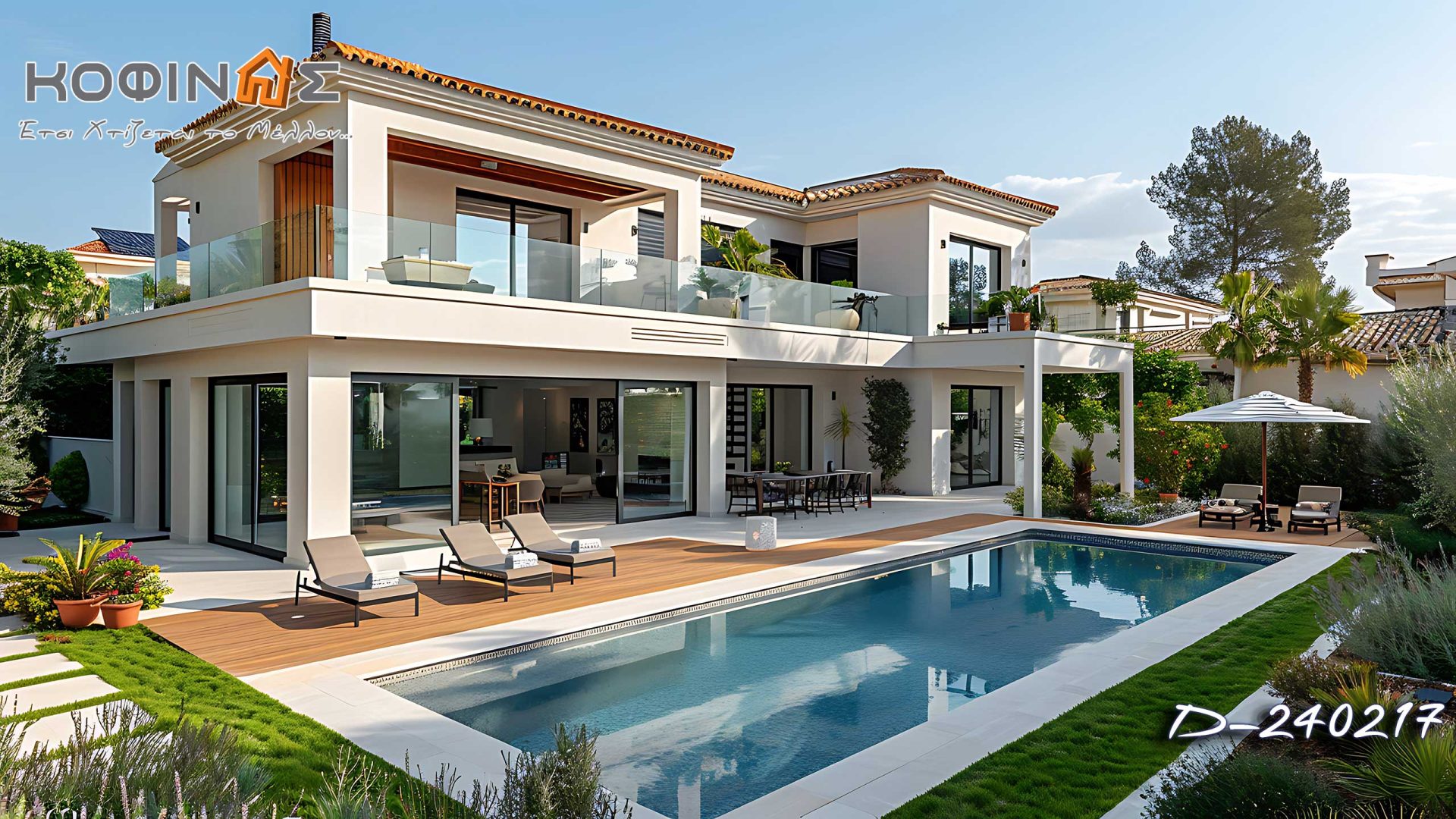 Kataskevi prokataskevasmenwn oikion kofinas, luxury houses, villas, green houses, eco friendly, touristika katalumata, tourist accomodation, kofinas