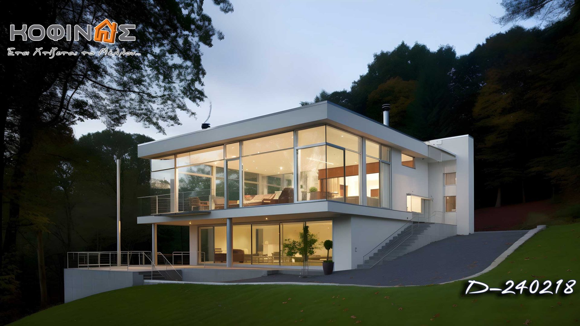 Kataskevi prokataskevasmenwn oikion kofinas, luxury houses, villas, green houses, eco friendly, touristika katalumata, tourist accomodation, kofinas