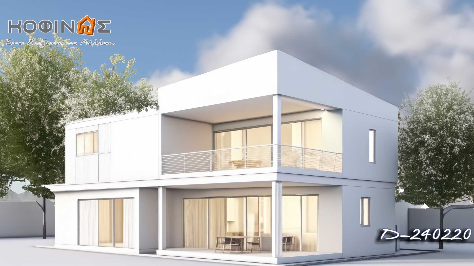 Kataskevi prokataskevasmenwn oikion kofinas, luxury houses, villas, green houses, eco friendly, touristika katalumata, tourist accomodation, kofinas