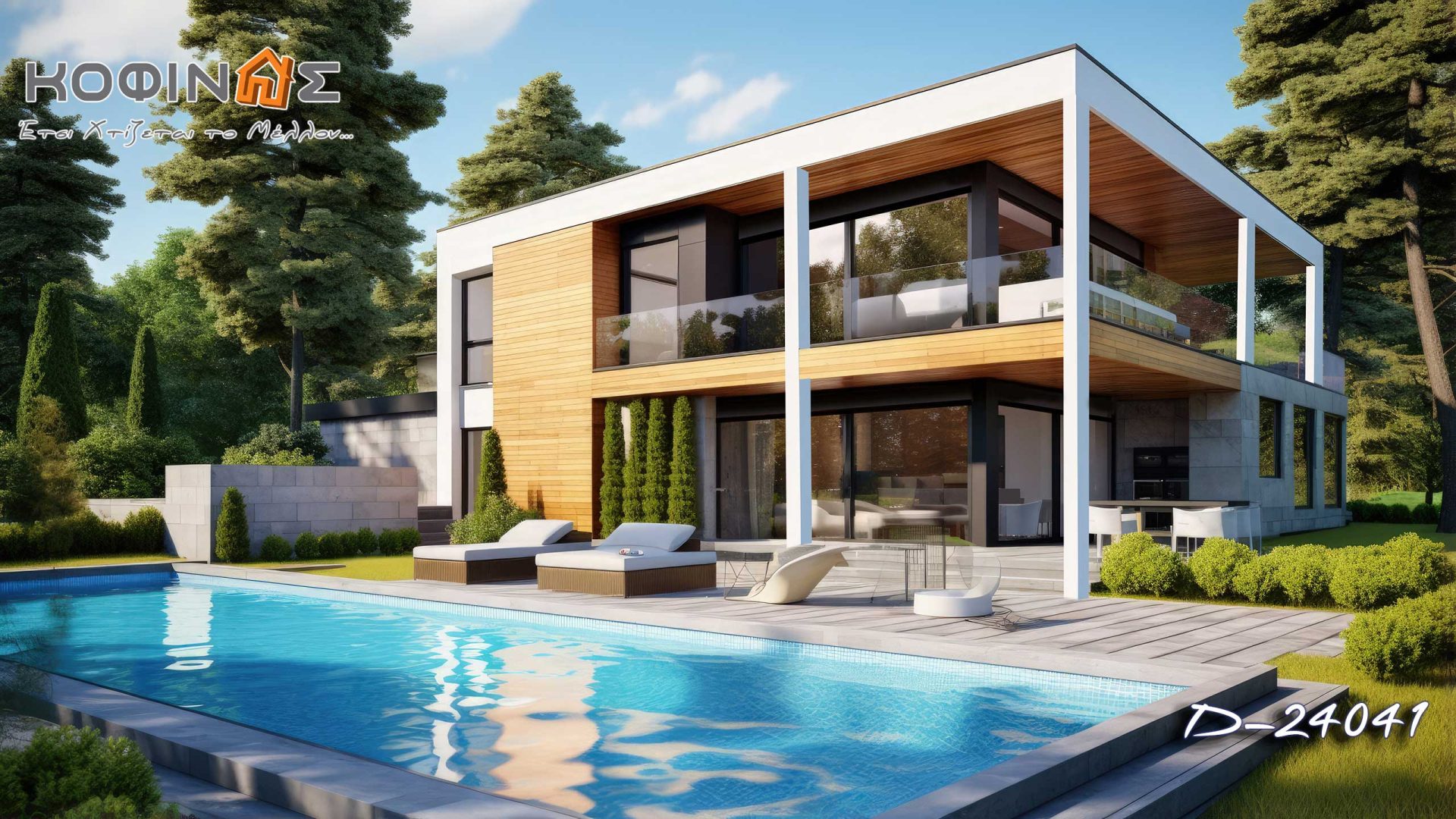 Kataskevi prokataskevasmenwn oikion kofinas, luxury houses, villas, green houses, eco friendly, touristika katalumata, tourist accomodation, kofinas