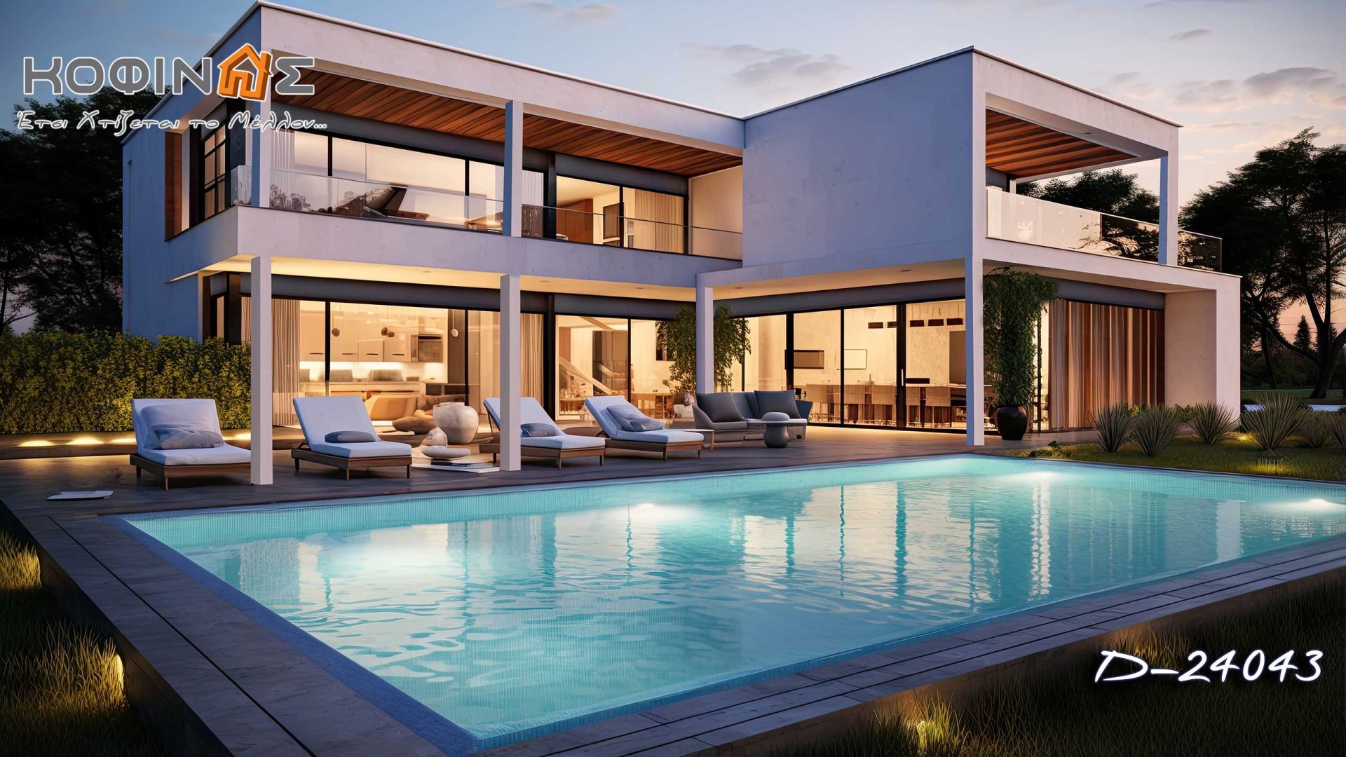 Kataskevi prokataskevasmenwn oikion kofinas, luxury houses, villas, green houses, eco friendly, touristika katalumata, tourist accomodation, kofinas