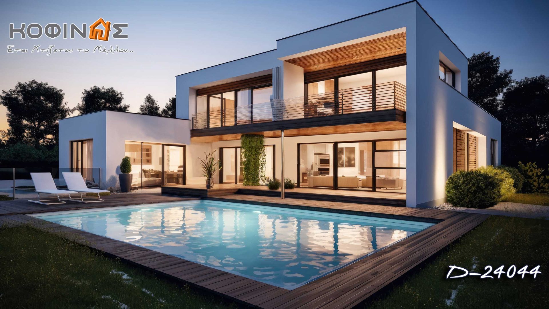 Kataskevi prokataskevasmenwn oikion kofinas, luxury houses, villas, green houses, eco friendly, touristika katalumata, tourist accomodation, kofinas