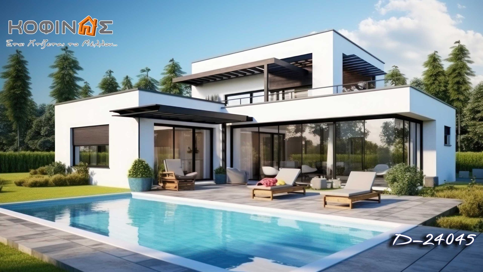 Kataskevi prokataskevasmenwn oikion kofinas, luxury houses, villas, green houses, eco friendly, touristika katalumata, tourist accomodation, kofinas