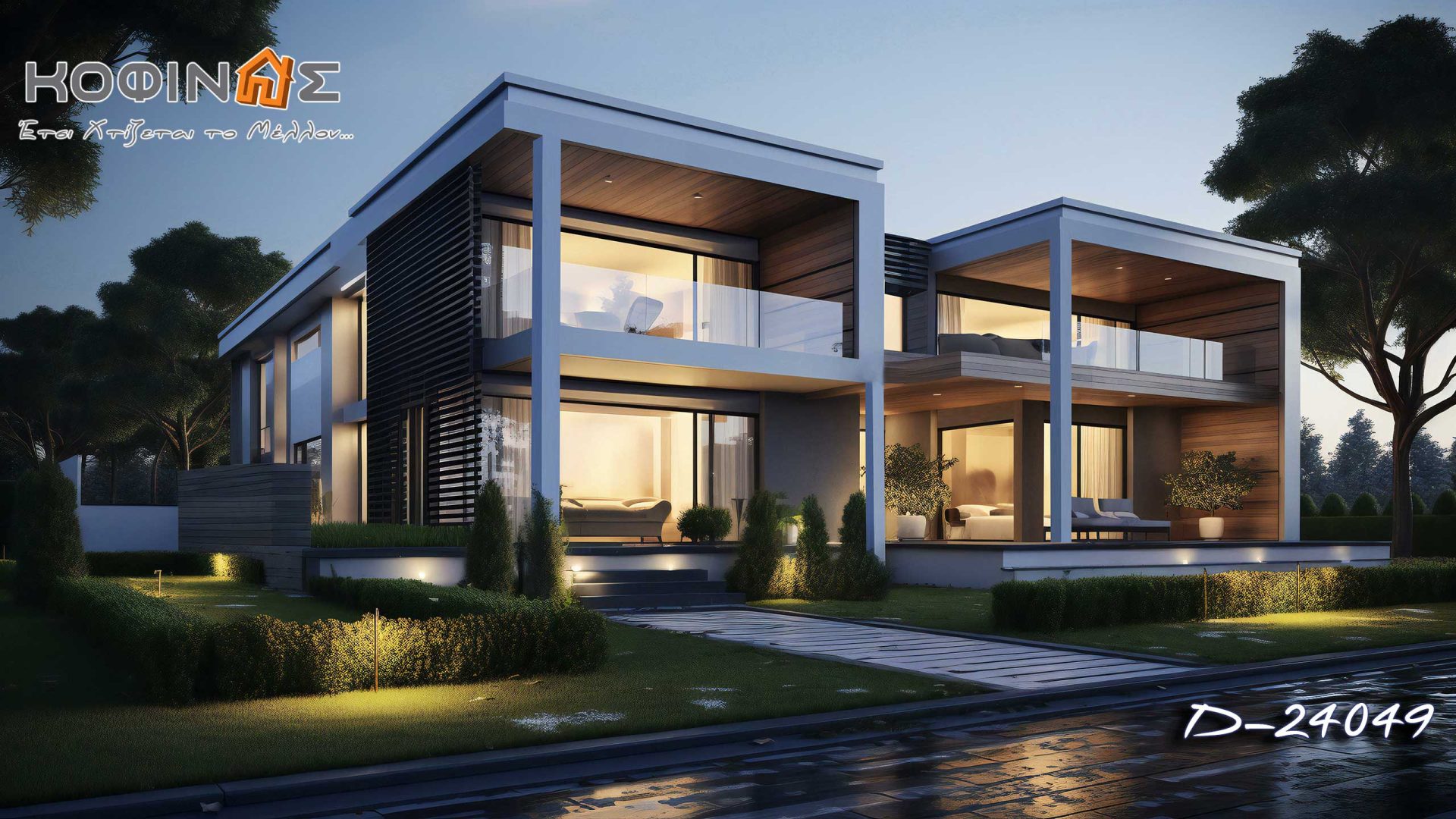 Kataskevi prokataskevasmenwn oikion kofinas, luxury houses, villas, green houses, eco friendly, touristika katalumata, tourist accomodation, kofinas