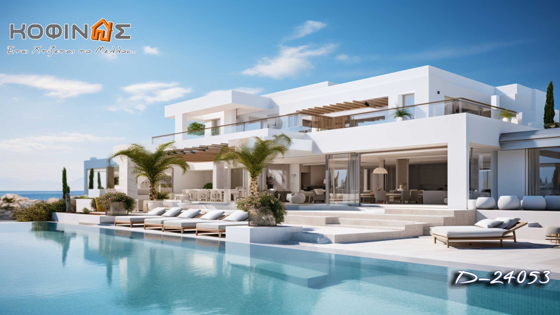 Kataskevi prokataskevasmenwn oikion kofinas, luxury houses, villas, green houses, eco friendly, touristika katalumata, tourist accomodation, kofinas