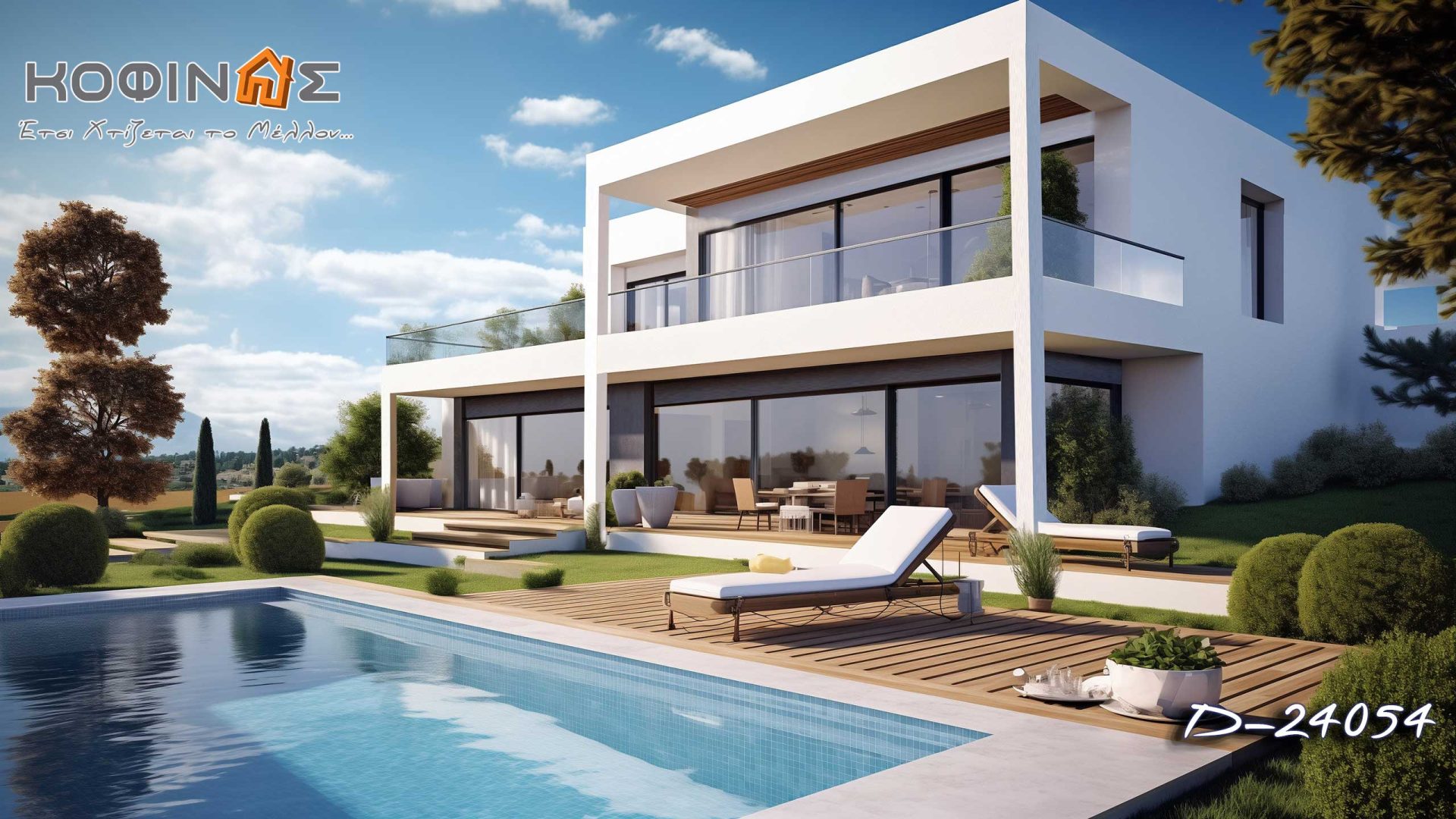 Kataskevi prokataskevasmenwn oikion kofinas, luxury houses, villas, green houses, eco friendly, touristika katalumata, tourist accomodation, kofinas