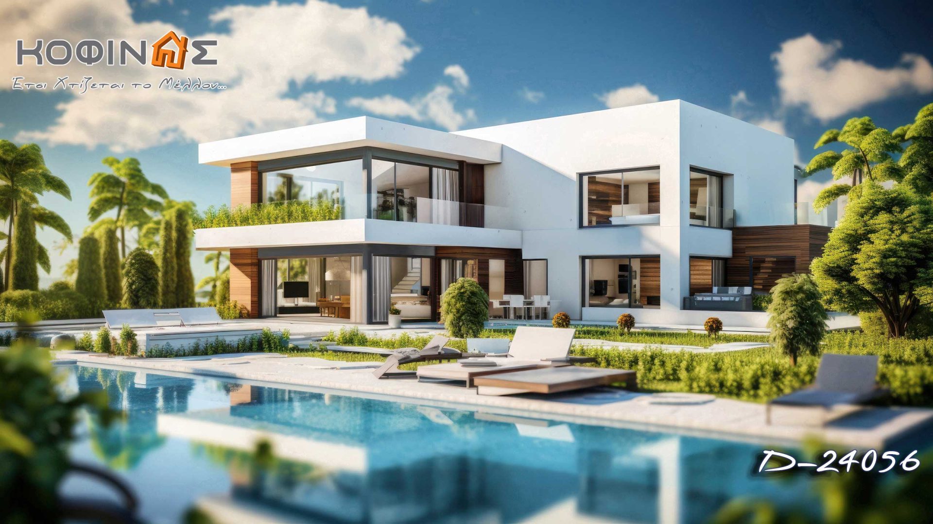 Kataskevi prokataskevasmenwn oikion kofinas, luxury houses, villas, green houses, eco friendly, touristika katalumata, tourist accomodation, kofinas