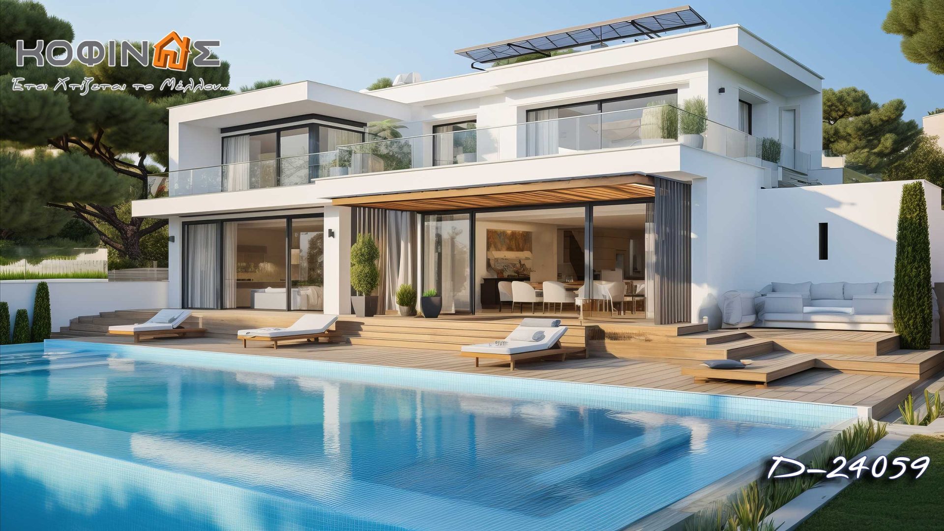 Kataskevi prokataskevasmenwn oikion kofinas, luxury houses, villas, green houses, eco friendly, touristika katalumata, tourist accomodation, kofinas