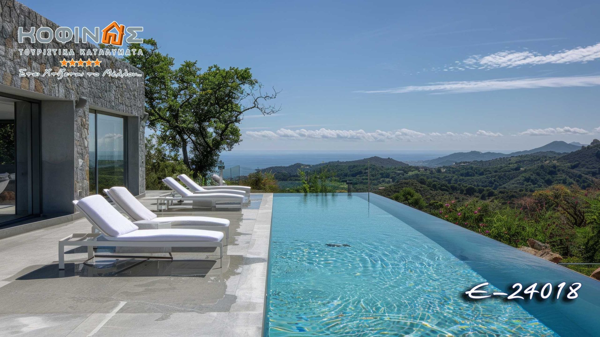 Kataskevi prokataskevasmenwn oikion kofinas, luxury houses , villas , green houses, eco friendly, touristika katalumata, tourist accomodation, kofinas