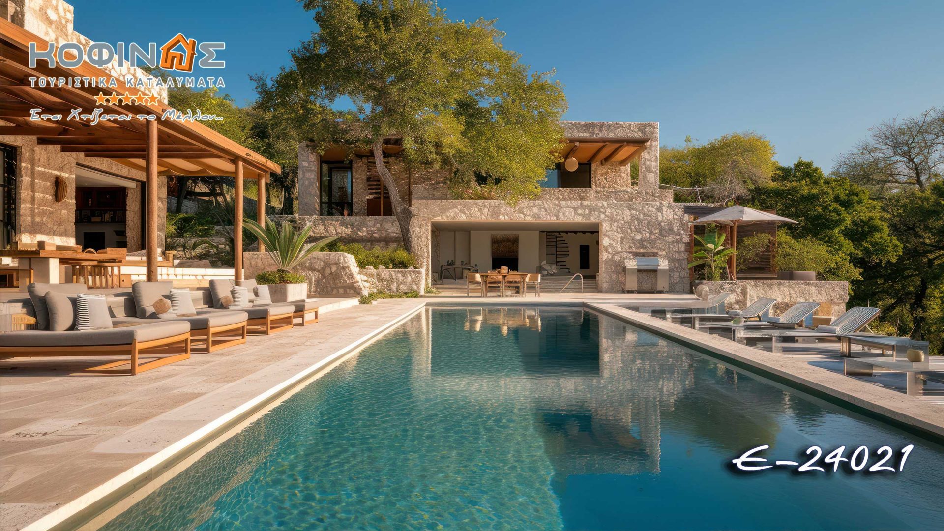 Kataskevi prokataskevasmenwn oikion kofinas, luxury houses, villas, green houses, eco friendly, touristika katalumata, tourist accomodation, kofinas