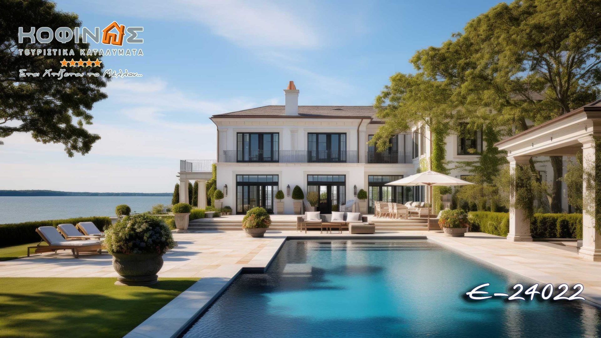 Kataskevi prokataskevasmenwn oikion kofinas, luxury houses, villas, green houses, eco friendly, touristika katalumata, tourist accomodation, kofinas