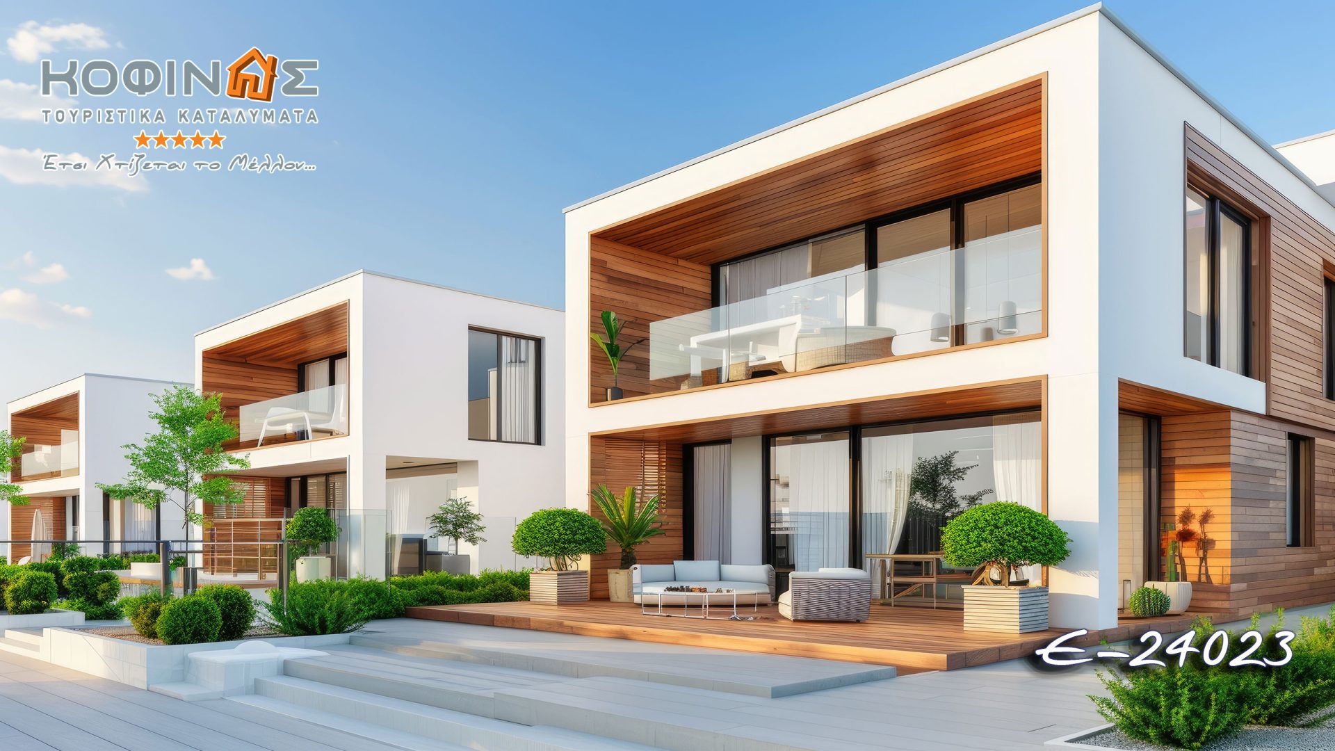 Kataskevi prokataskevasmenwn oikion kofinas, luxury houses, villas, green houses, eco friendly, touristika katalumata, tourist accomodation, kofinas