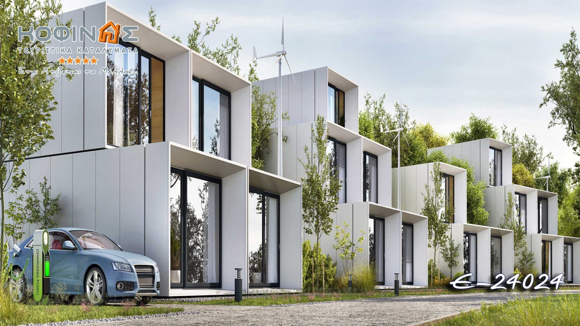 Kataskevi prokataskevasmenwn oikion kofinas, luxury houses, villas, green houses, eco friendly, touristika katalumata, tourist accomodation, kofinas