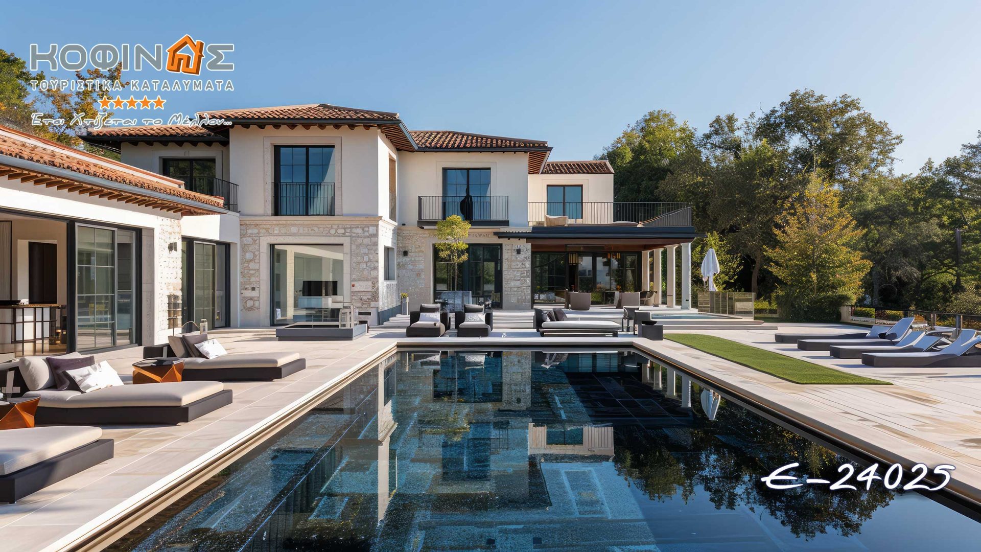 Kataskevi prokataskevasmenwn oikion kofinas, luxury houses, villas, green houses, eco friendly, touristika katalumata, tourist accomodation, kofinas