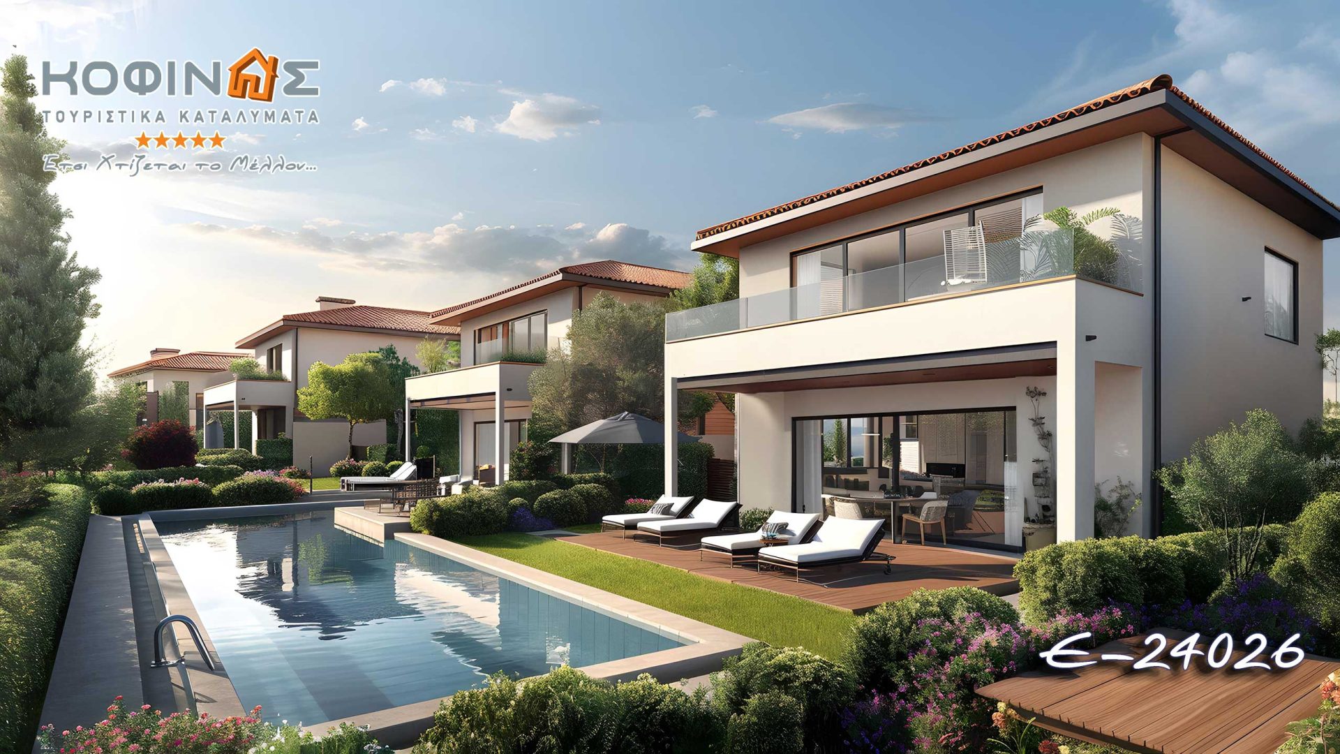 Kataskevi prokataskevasmenwn oikion kofinas, luxury houses, villas, green houses, eco friendly, touristika katalumata, tourist accomodation, kofinas