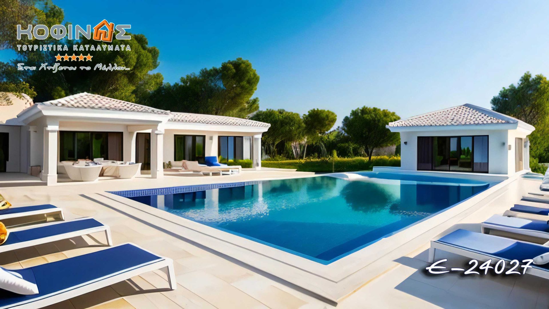 Kataskevi prokataskevasmenwn oikion kofinas, luxury houses, villas, green houses, eco friendly, touristika katalumata, tourist accomodation, kofinas