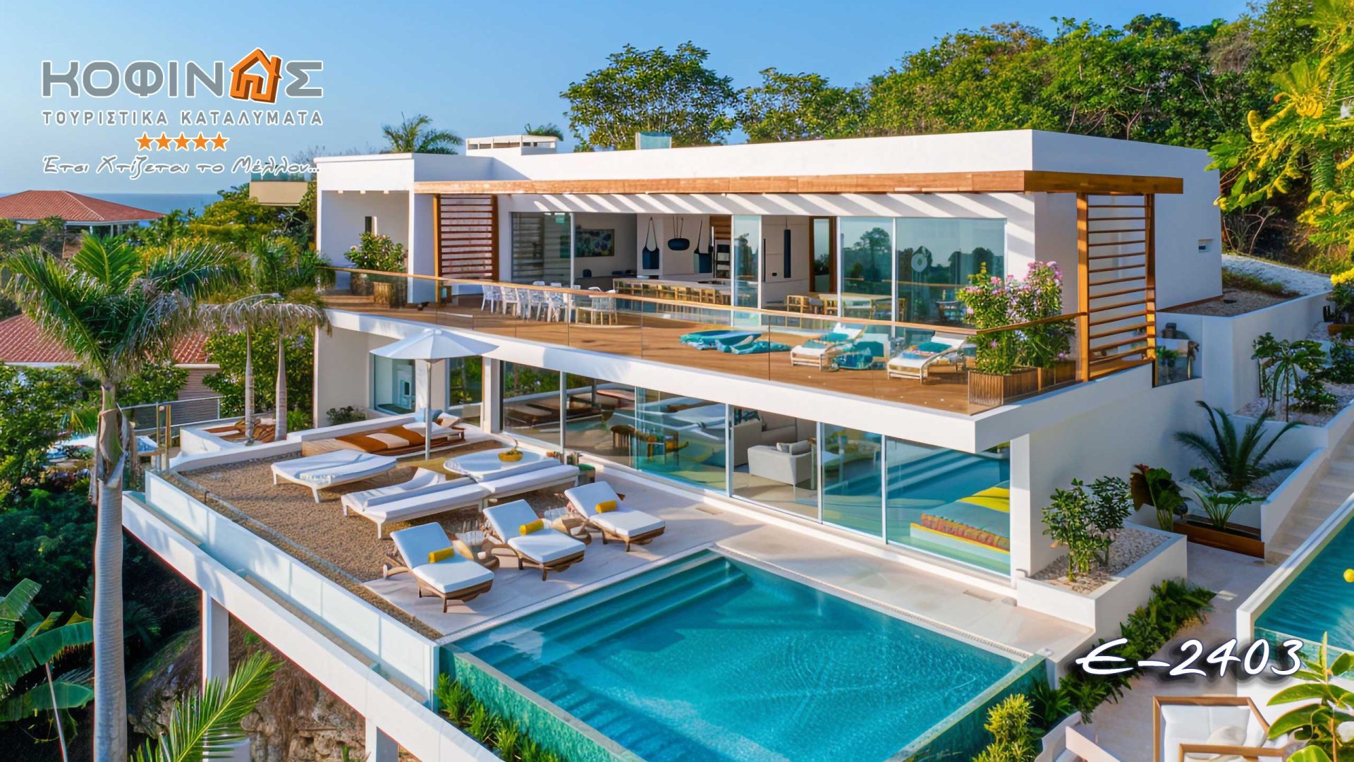 Kataskevi prokataskevasmenwn oikion kofinas, luxury houses , villas , green houses, eco friendly, touristika katalumata, tourist accomodation, kofinas