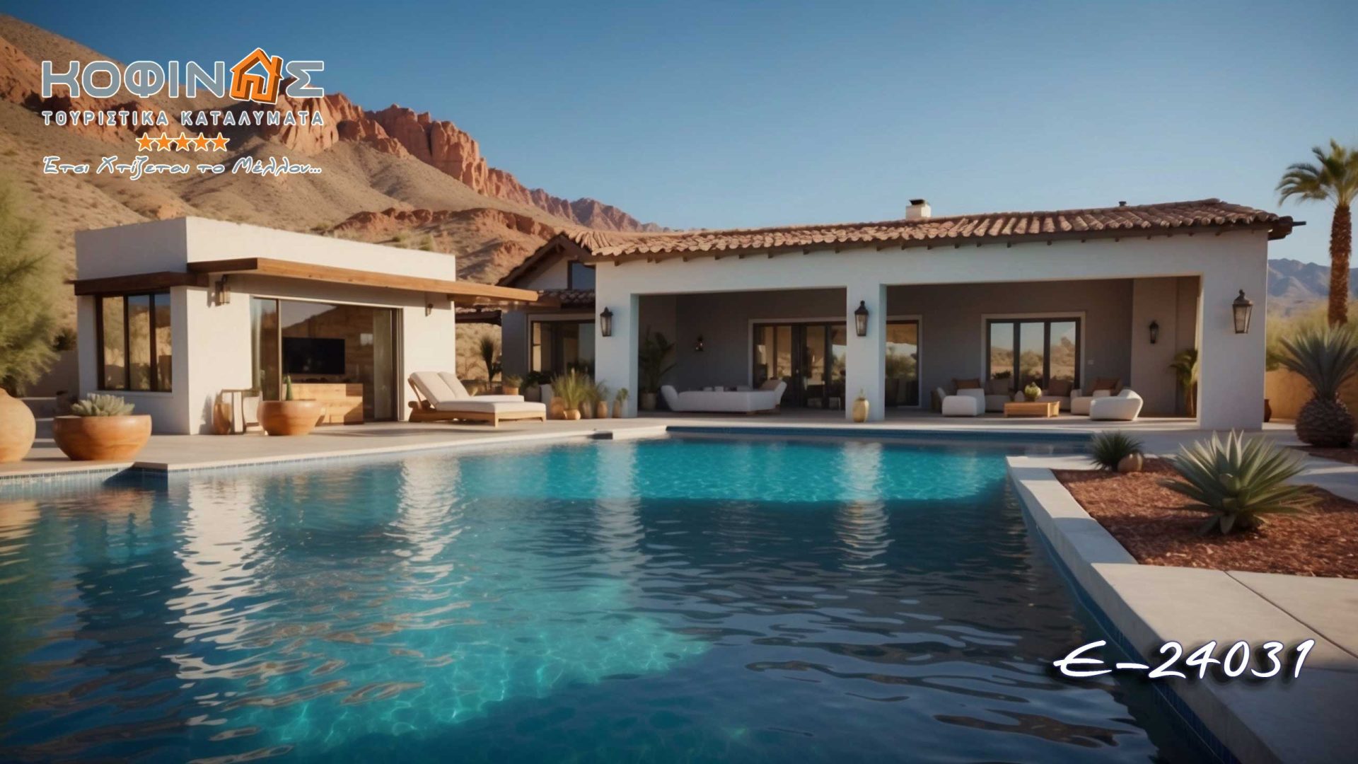 Kataskevi prokataskevasmenwn oikion kofinas, luxury houses, villas, green houses, eco friendly, touristika katalumata, tourist accomodation, kofinas