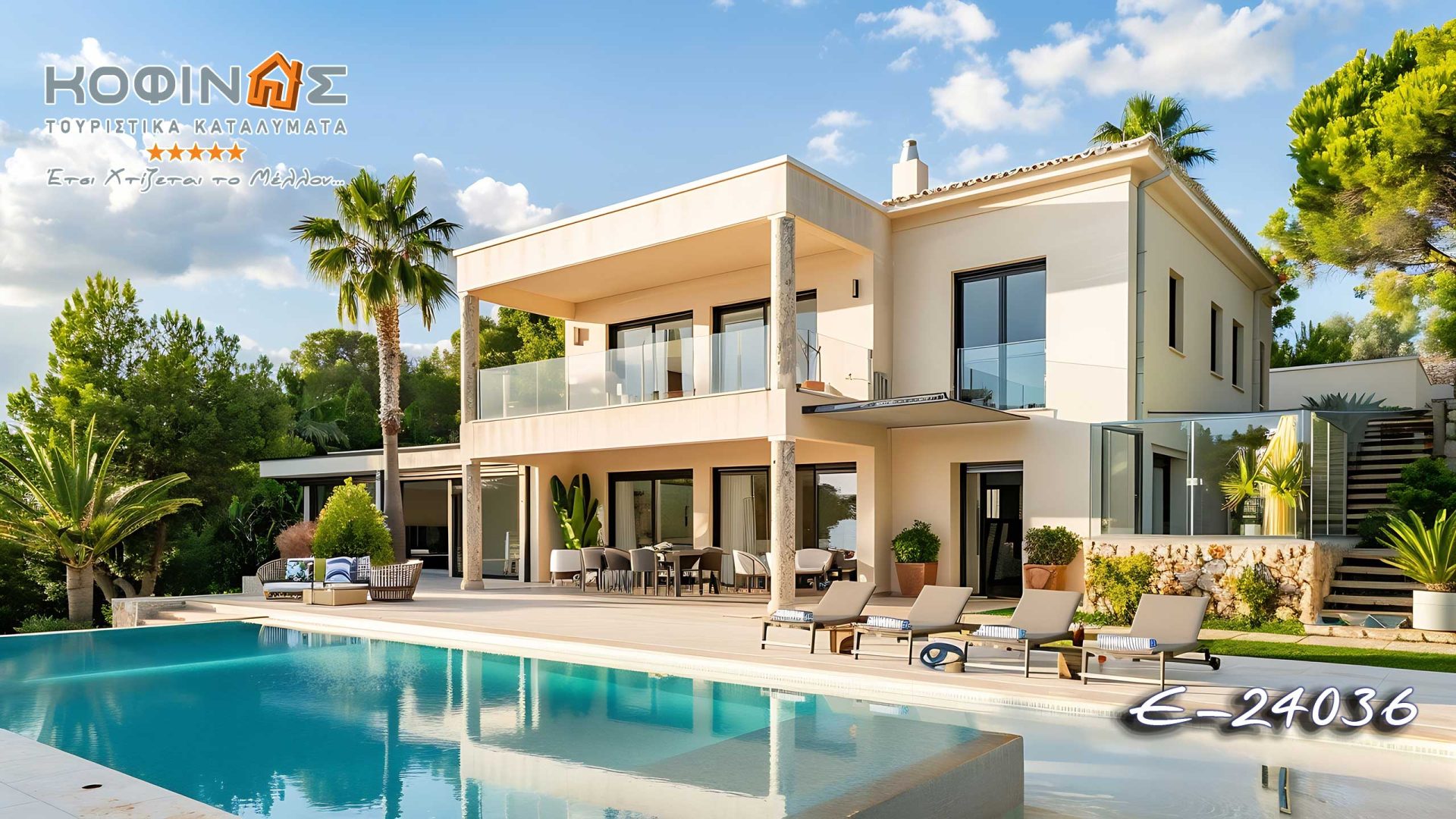 Kataskevi prokataskevasmenwn oikion kofinas, luxury houses, villas, green houses, eco friendly, touristika katalumata, tourist accomodation, kofinas