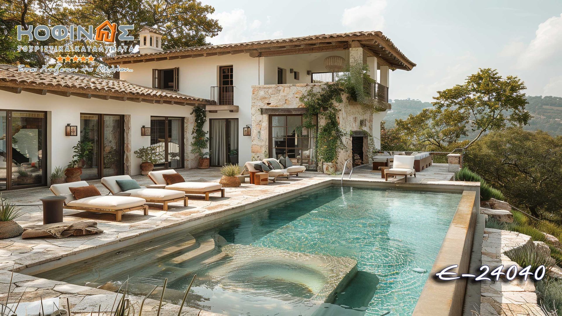 Kataskevi prokataskevasmenwn oikion kofinas, luxury houses, villas, green houses, eco friendly, touristika katalumata, tourist accomodation, kofinas