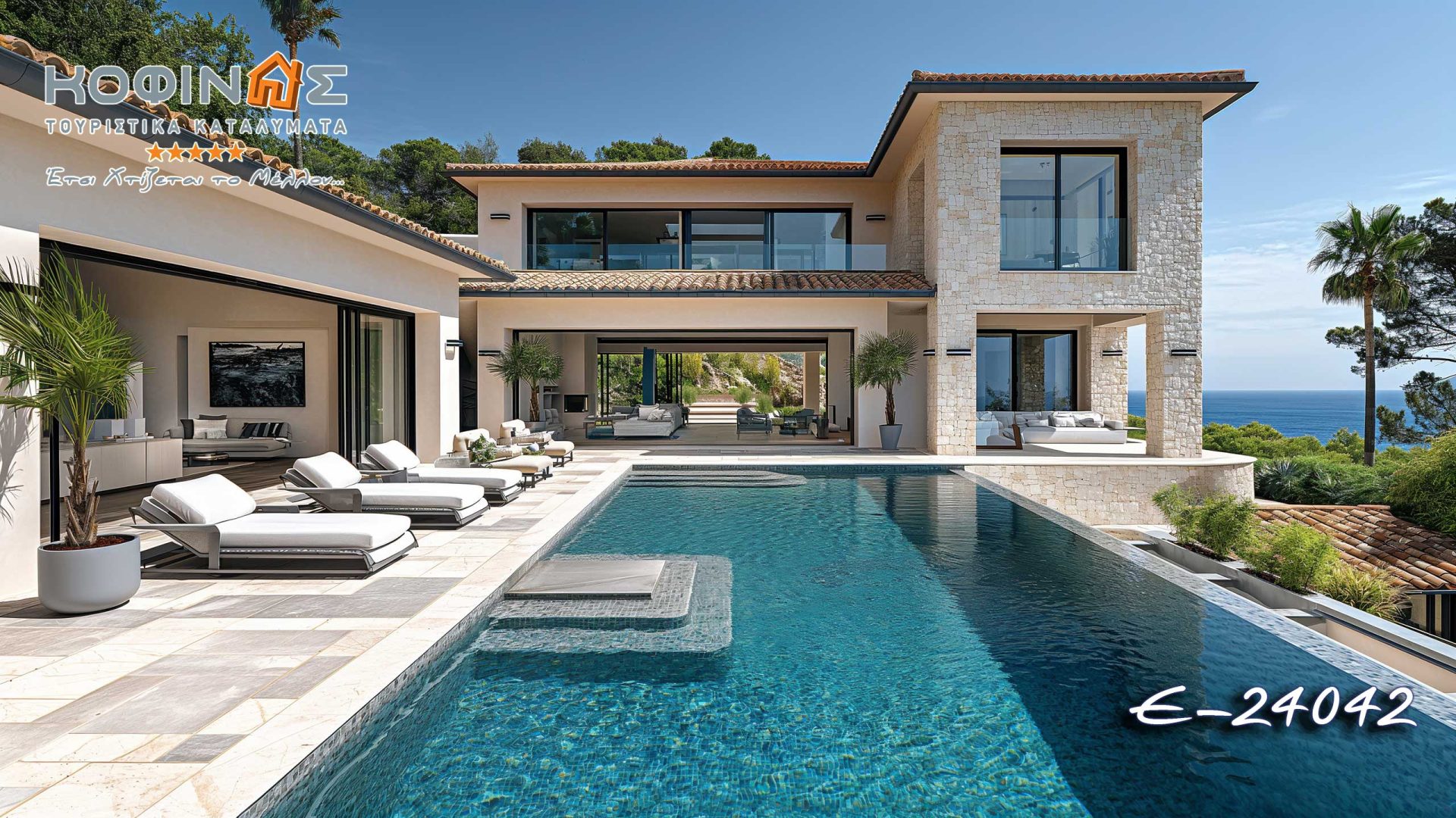 Kataskevi prokataskevasmenwn oikion kofinas, luxury houses, villas, green houses, eco friendly, touristika katalumata, tourist accomodation, kofinas