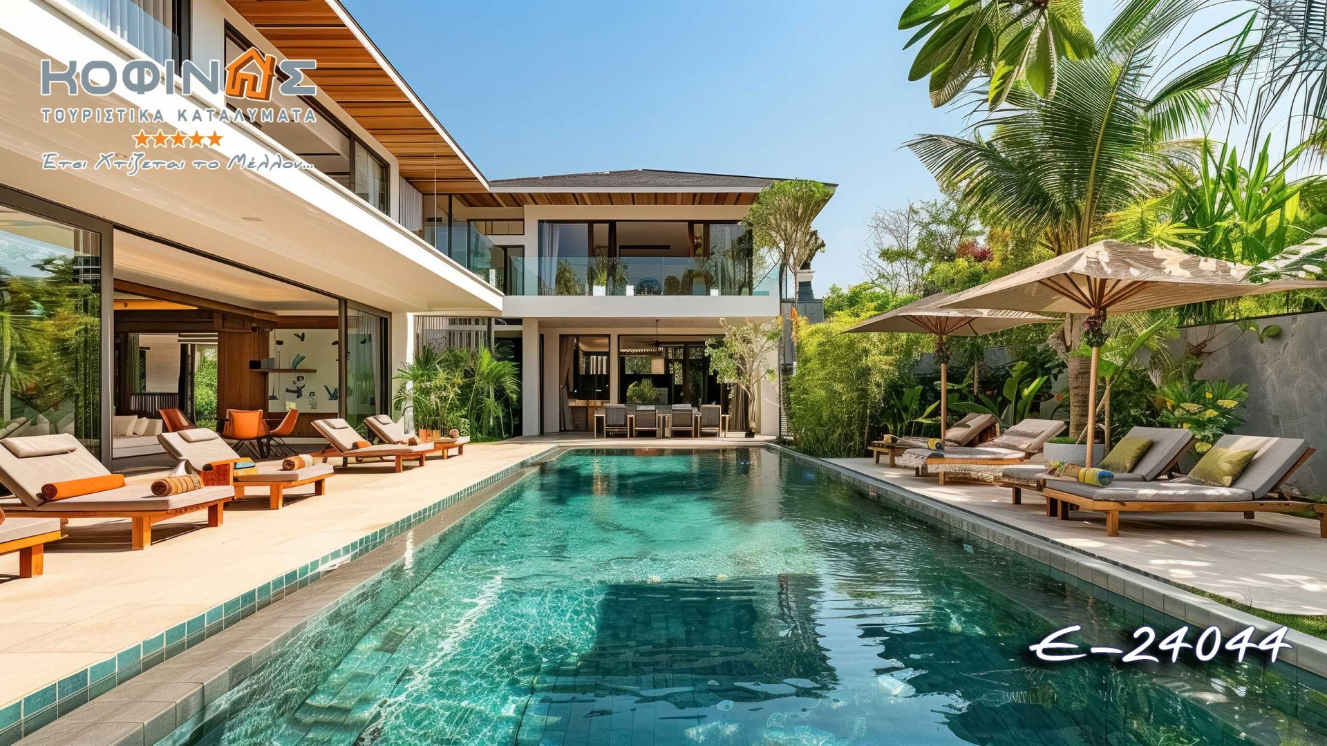 Kataskevi prokataskevasmenwn oikion kofinas, luxury houses, villas, green houses, eco friendly, touristika katalumata, tourist accomodation, kofinas