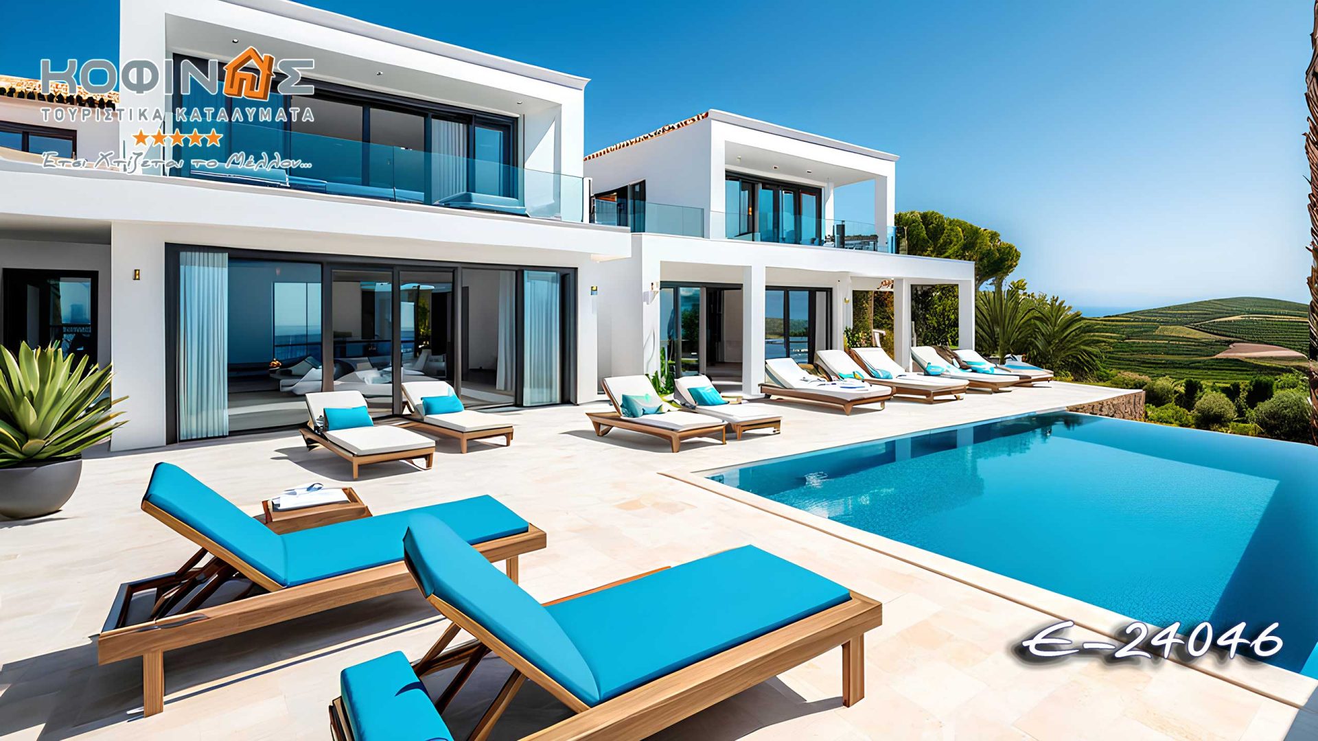 Kataskevi prokataskevasmenwn oikion kofinas, luxury houses, villas, green houses, eco friendly, touristika katalumata, tourist accomodation, kofinas